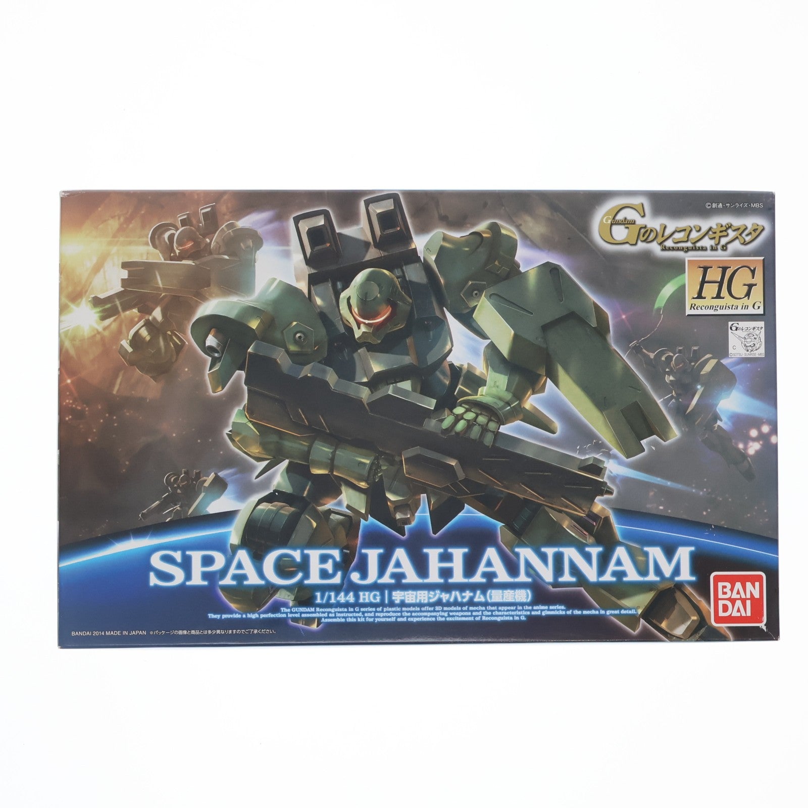 【中古即納】[PTM] HG 1/144 宇宙用ジャハナム(量産型) ガンダム Gのレコンギスタ プラモデル バンダイ(20141220)