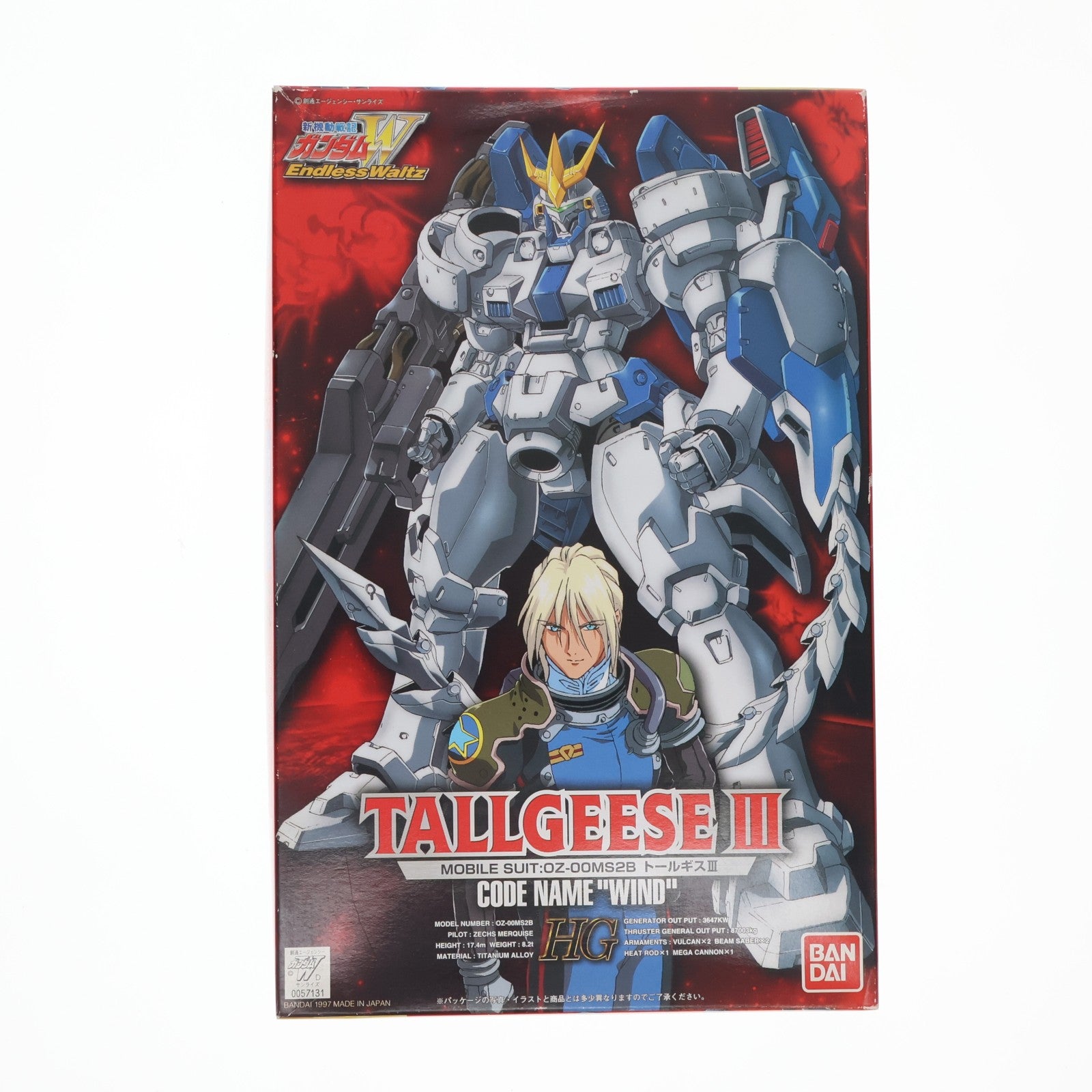 【中古即納】[PTM] HG 1/100 OZ-00MS2B トールギスIII 新機動戦記ガンダムW Endless Waltz(ウイング エンドレスワルツ) シリーズNo.3 プラモデル(0057131) バンダイ(20171014)