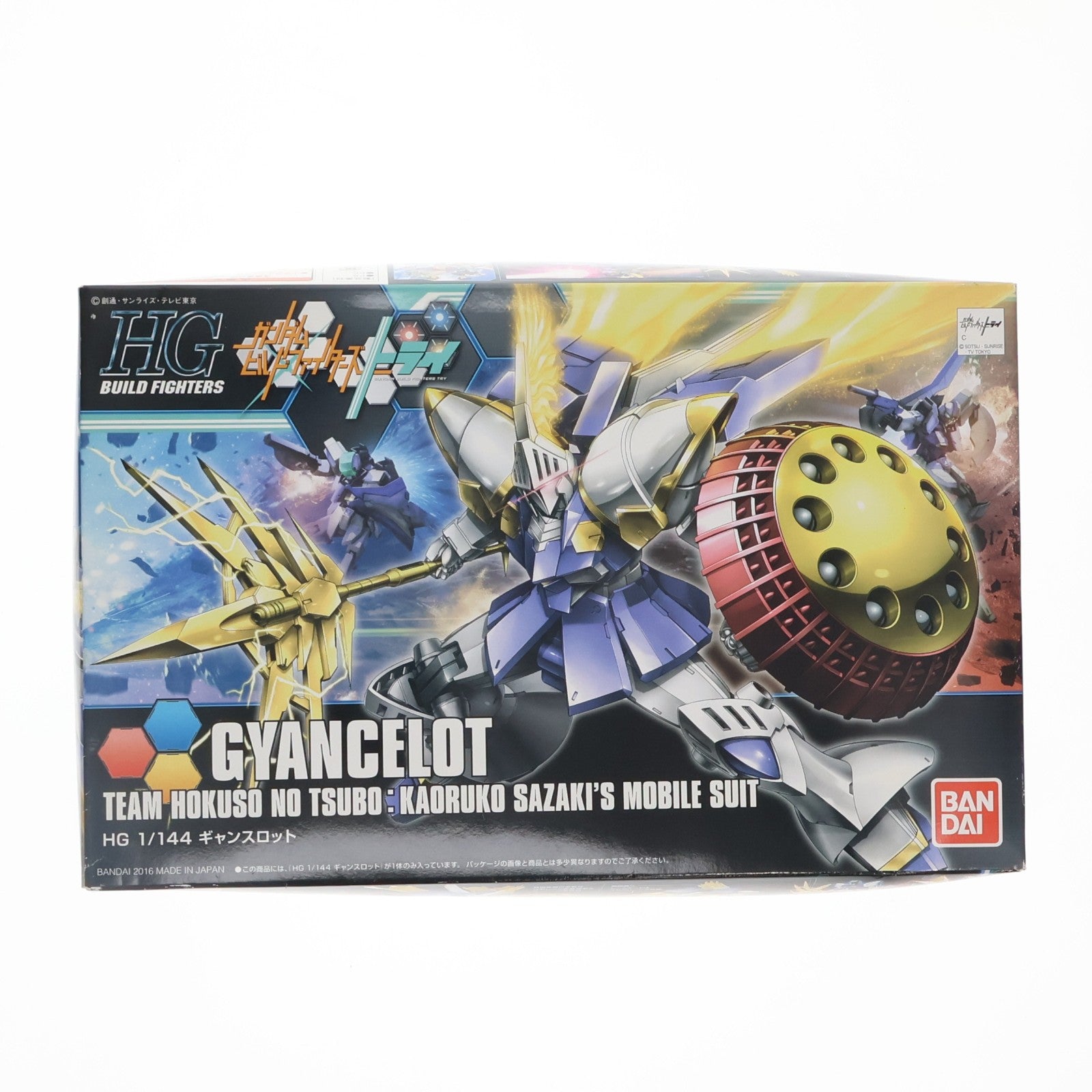 【中古即納】[PTM] HGBF 1/144 ギャンスロット ガンダムビルドファイターズトライ プラモデル バンダイ(20160806)