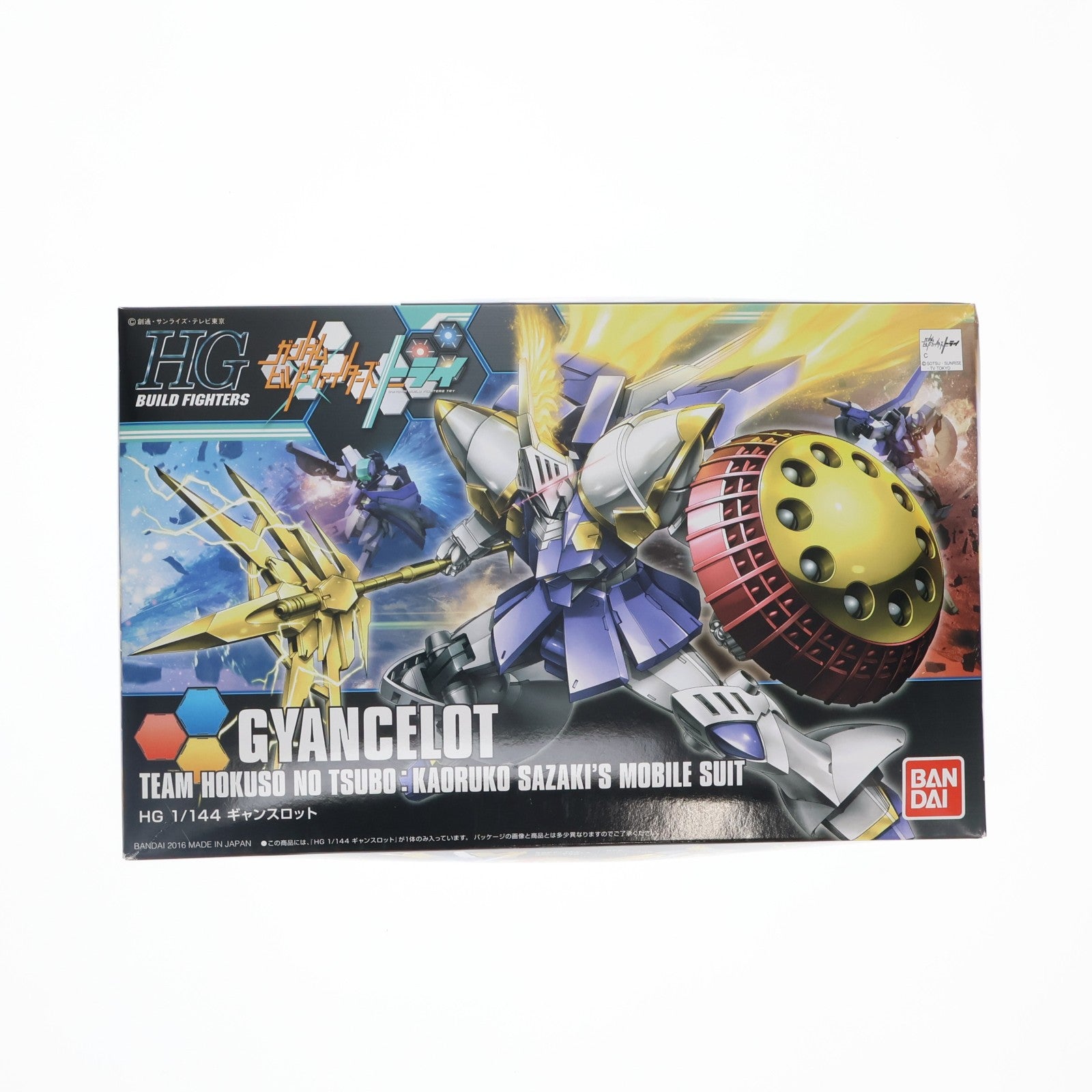 【中古即納】[PTM] HGBF 1/144 ギャンスロット ガンダムビルドファイターズトライ プラモデル バンダイ(20160806)