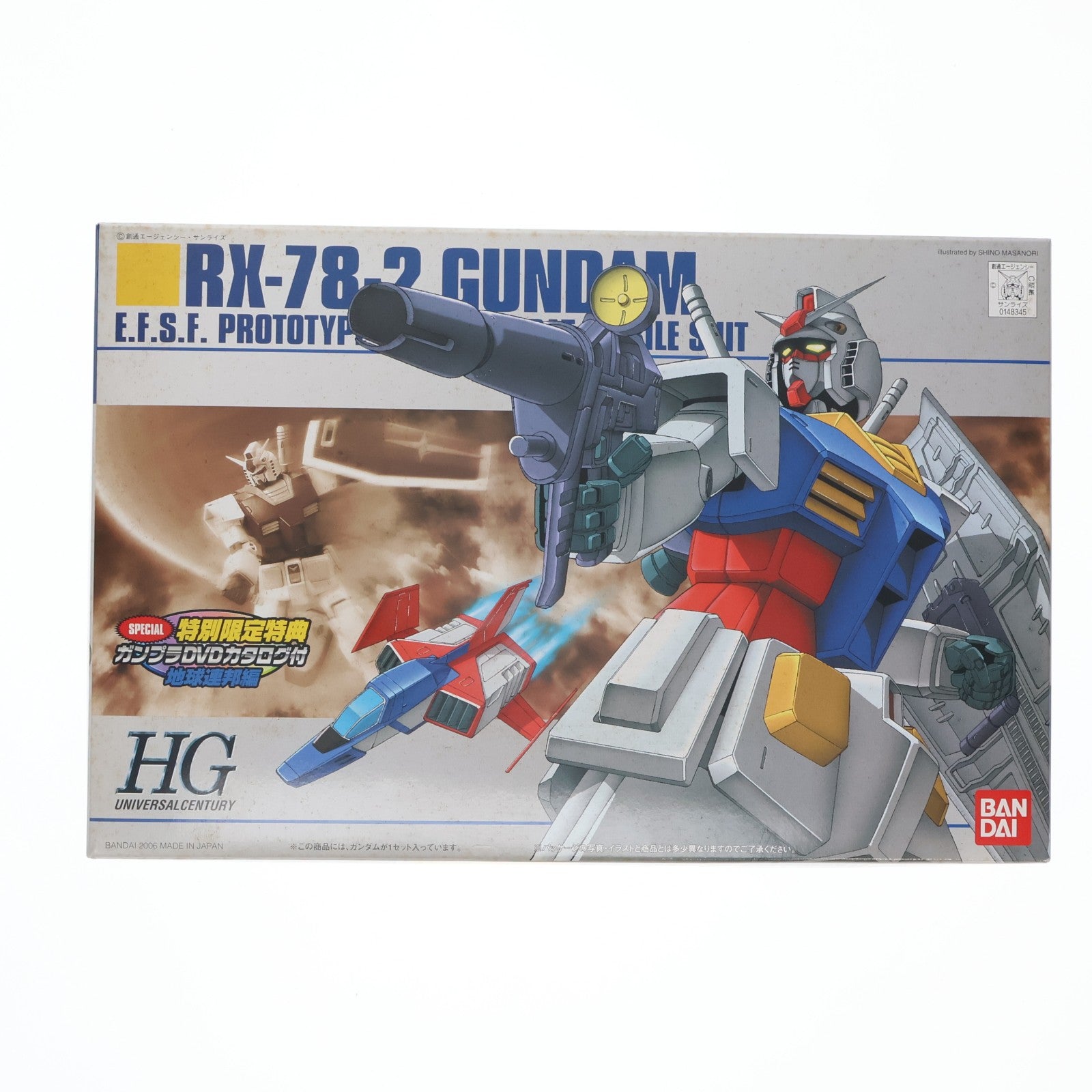【中古即納】[PTM] ガンプラDVDカタログ付属 HGUC 1/144 RX-78-2 ガンダム 機動戦士ガンダム プラモデル(0148345) バンダイ(19991231)