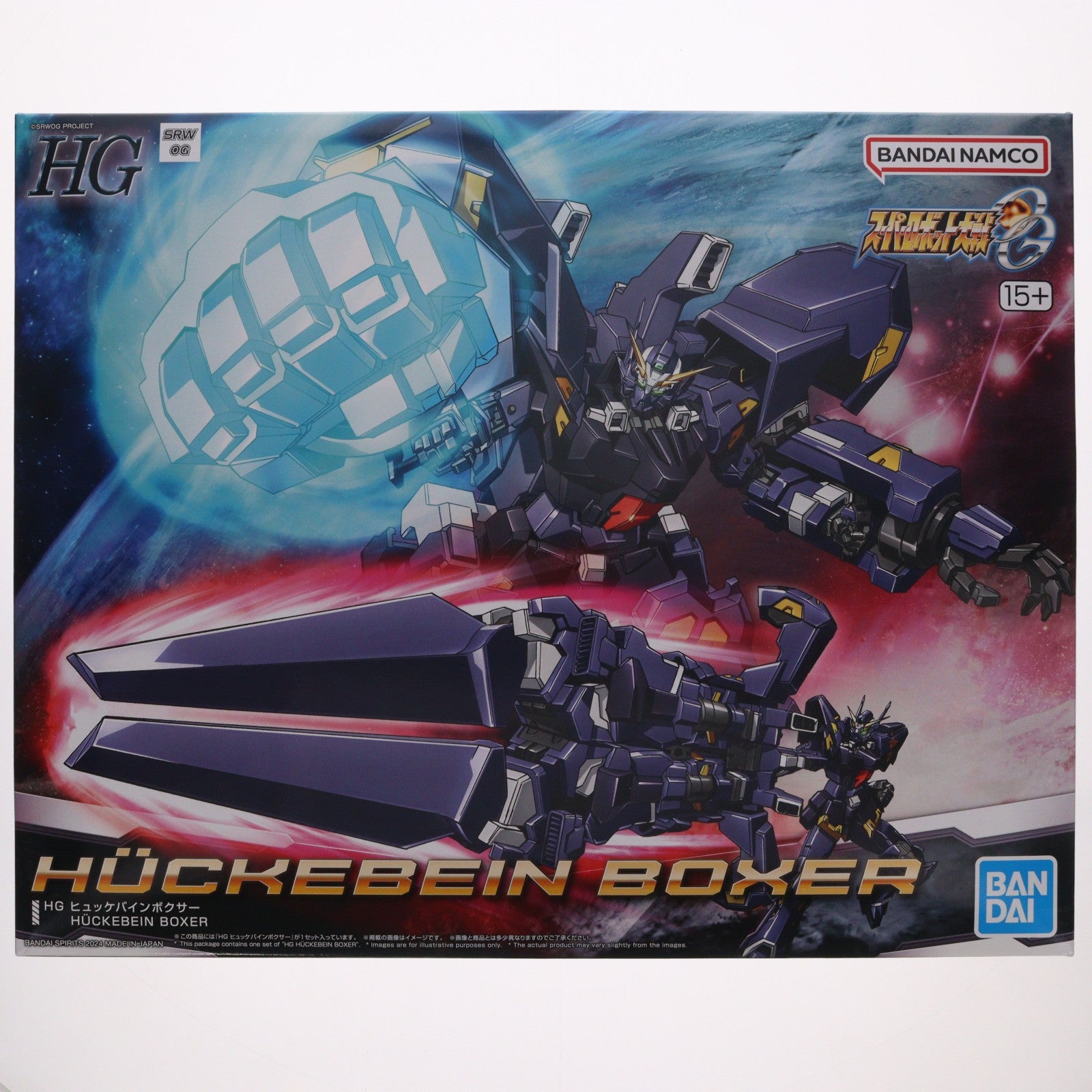 【中古即納】[PTM] プレミアムバンダイ限定 HG RTX-011AMB ヒュッケバインボクサー スーパーロボット大戦OG ORIGINAL GENERATIONS(オリジナルジェネレーションズ) プラモデル(5066916) バンダイスピリッツ(20240731)