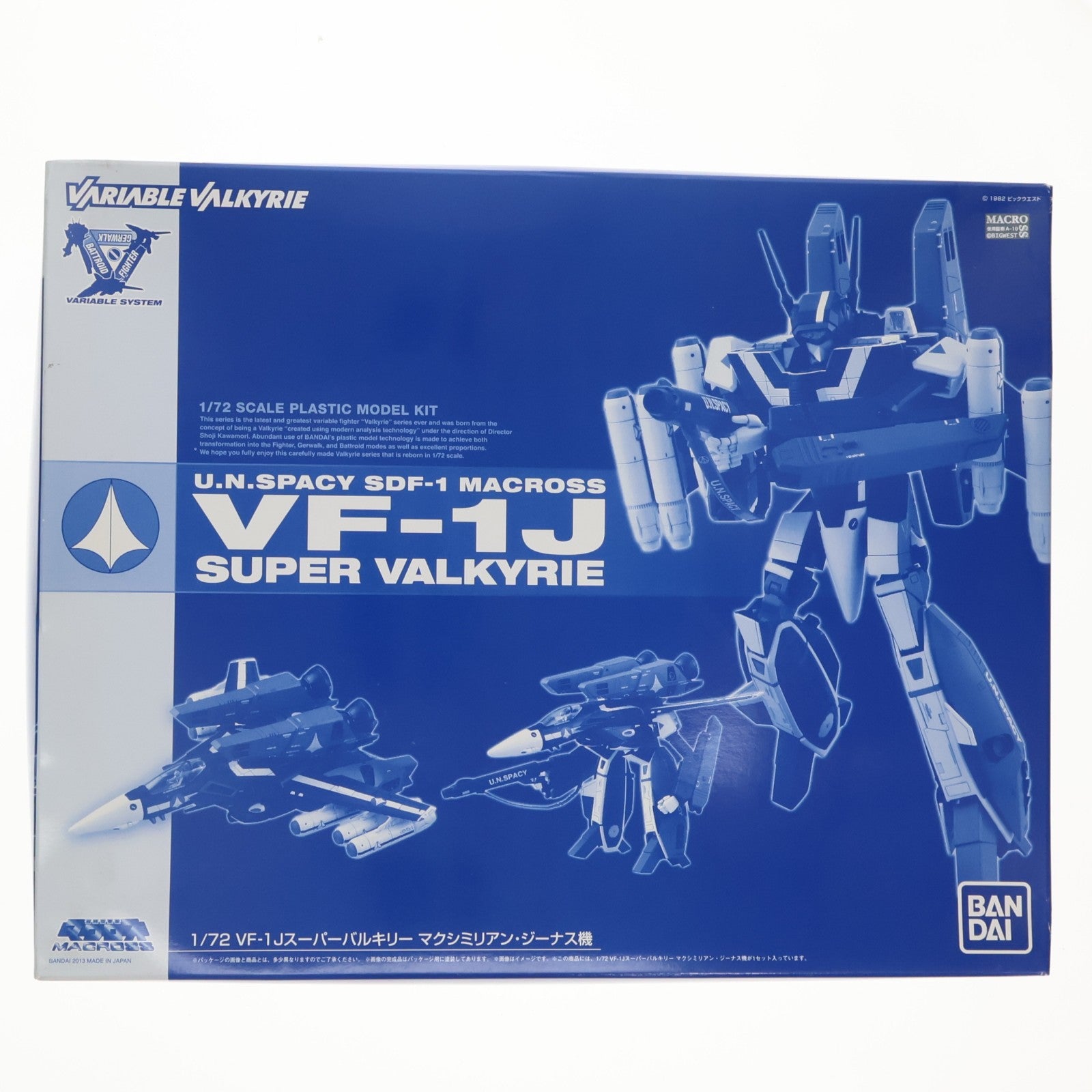 【中古即納】[PTM] プレミアムバンダイ限定 1/72 VF-1J スーパーバルキリー マクシミリアン・ジーナス機 超時空要塞マクロス プラモデル(0185520) バンダイ(20131231)