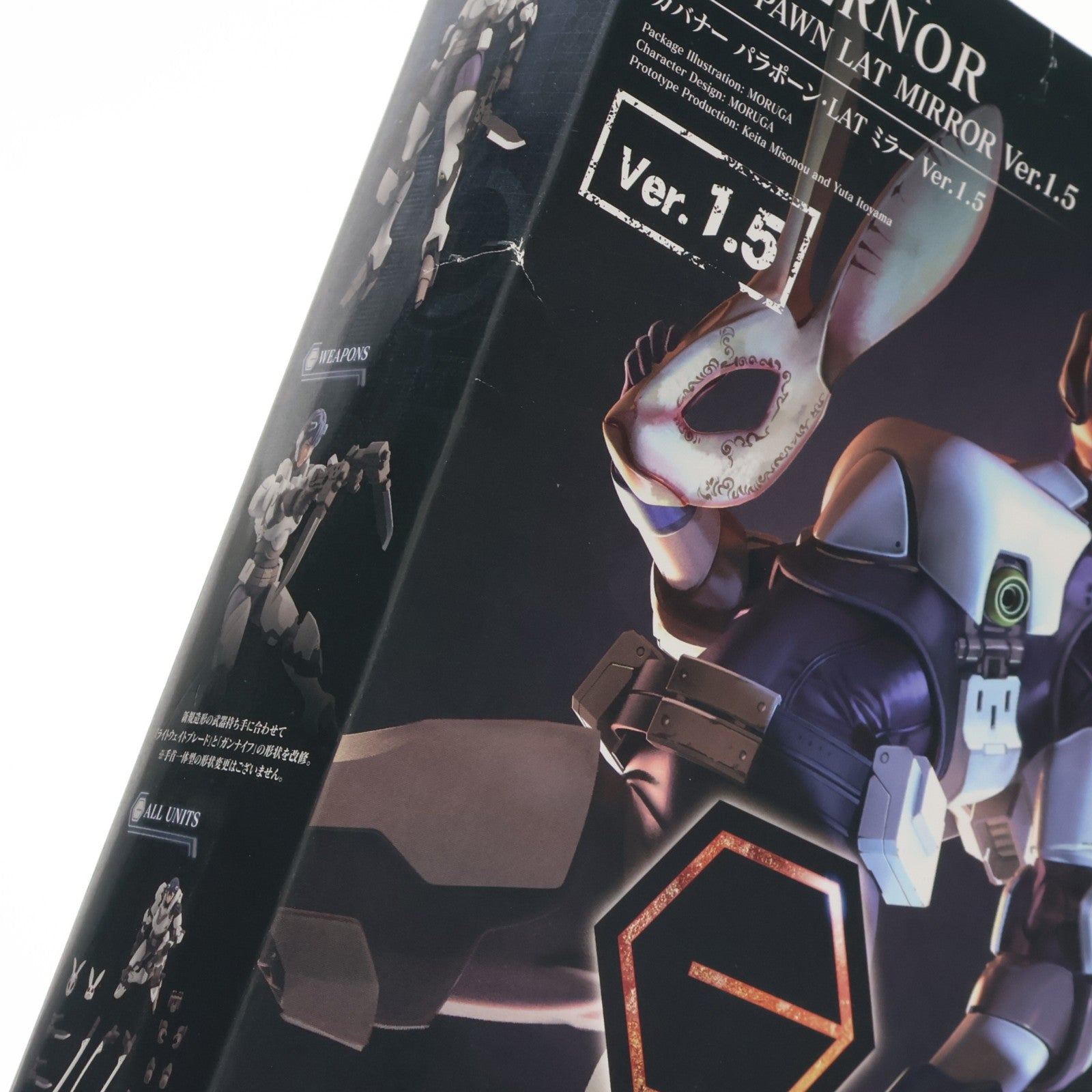 【中古即納】[PTM] ヘキサギア 1/24 ガバナー パラポーン・LAT ミラー Ver.1.5 プラモデル(HG070) コトブキヤ(20210520)