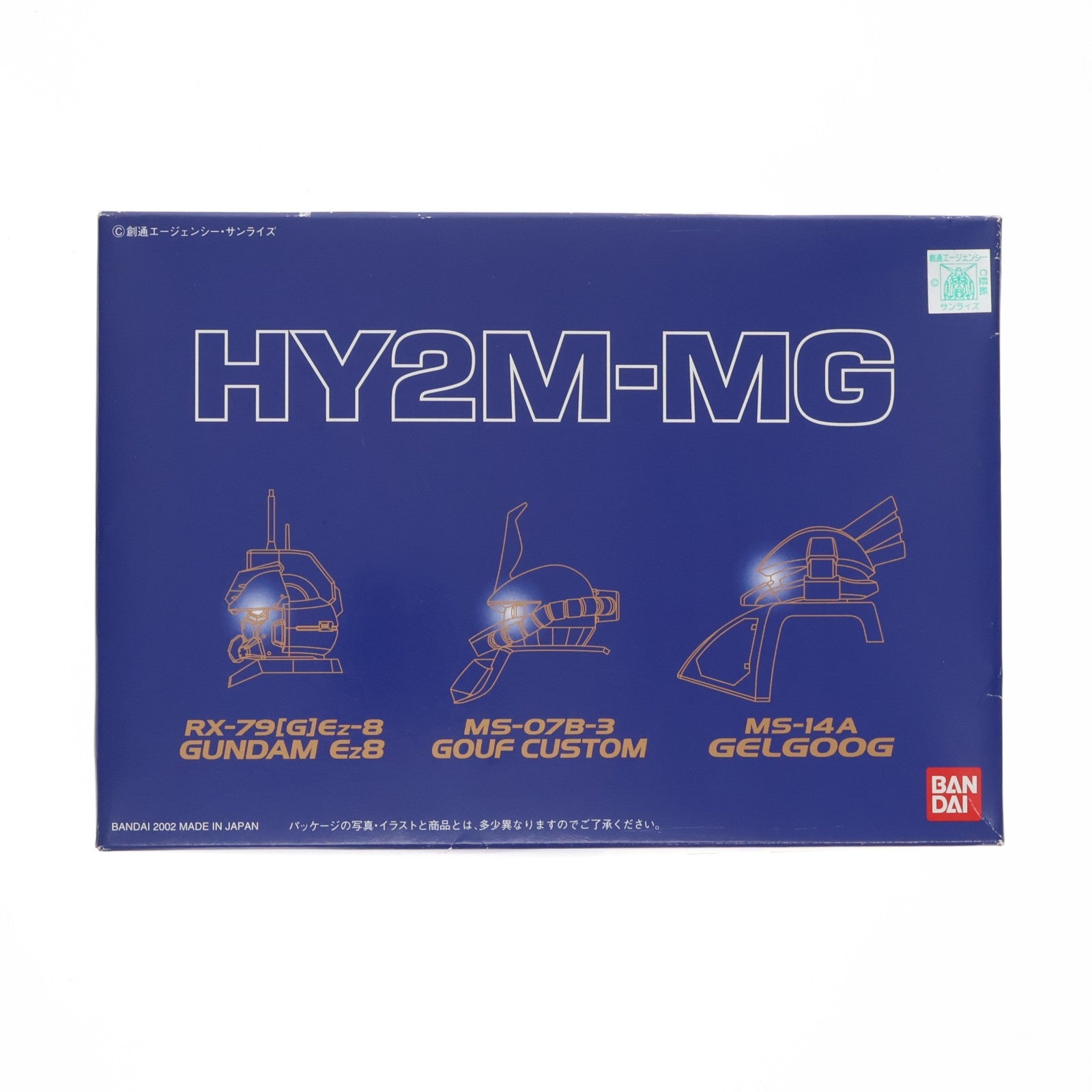 【中古即納】[PTM] 1/100 HY2M-MG06 LED発光ヘッドパーツセット(ガンダムイージーエイト/グフカスタム/量産型ゲルググ) 機動戦士ガンダム プラモデル用アクセサリ バンダイ(20020930)