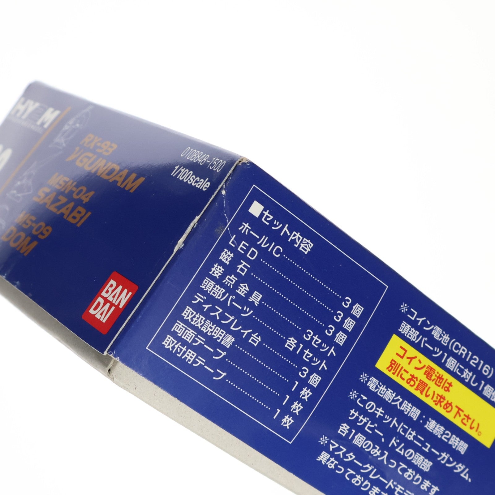 【中古即納】[PTM] 1/100 HY2M-MG09 MG対応LED発光ユニット内臓ヘッドパーツセット(ニューガンダム/サザビー/ドム) 機動戦士ガンダム 逆襲のシャア プラモデル用アクセサリ(0108848) バンダイ(20021217)