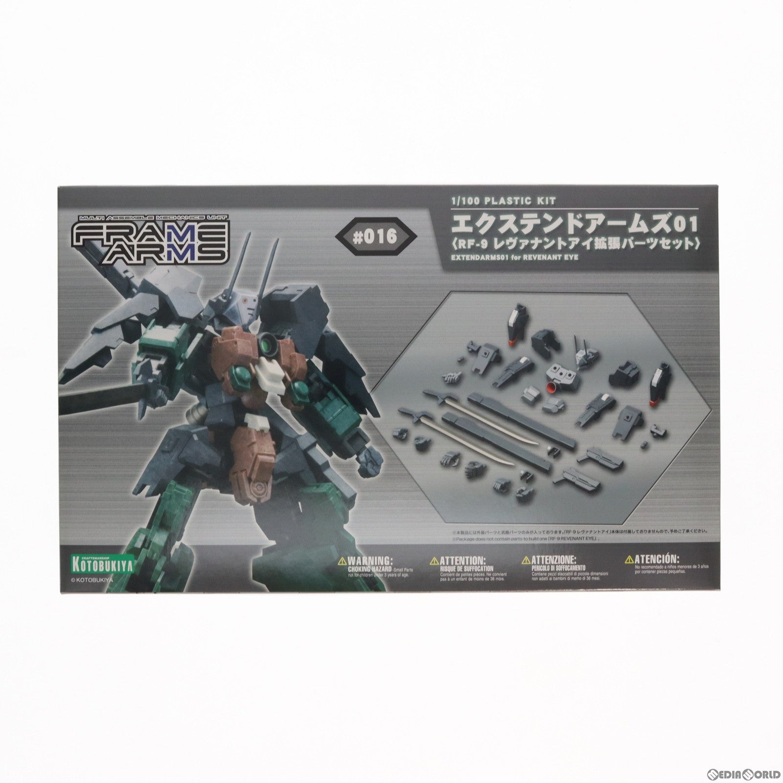 【中古即納】[PTM] (再販) フレームアームズ 1/100 エクステンドアームズ01 RF-9 レヴァナントアイ拡張パーツセット プラモデル用アクセサリ(FA019) コトブキヤ(20170114)