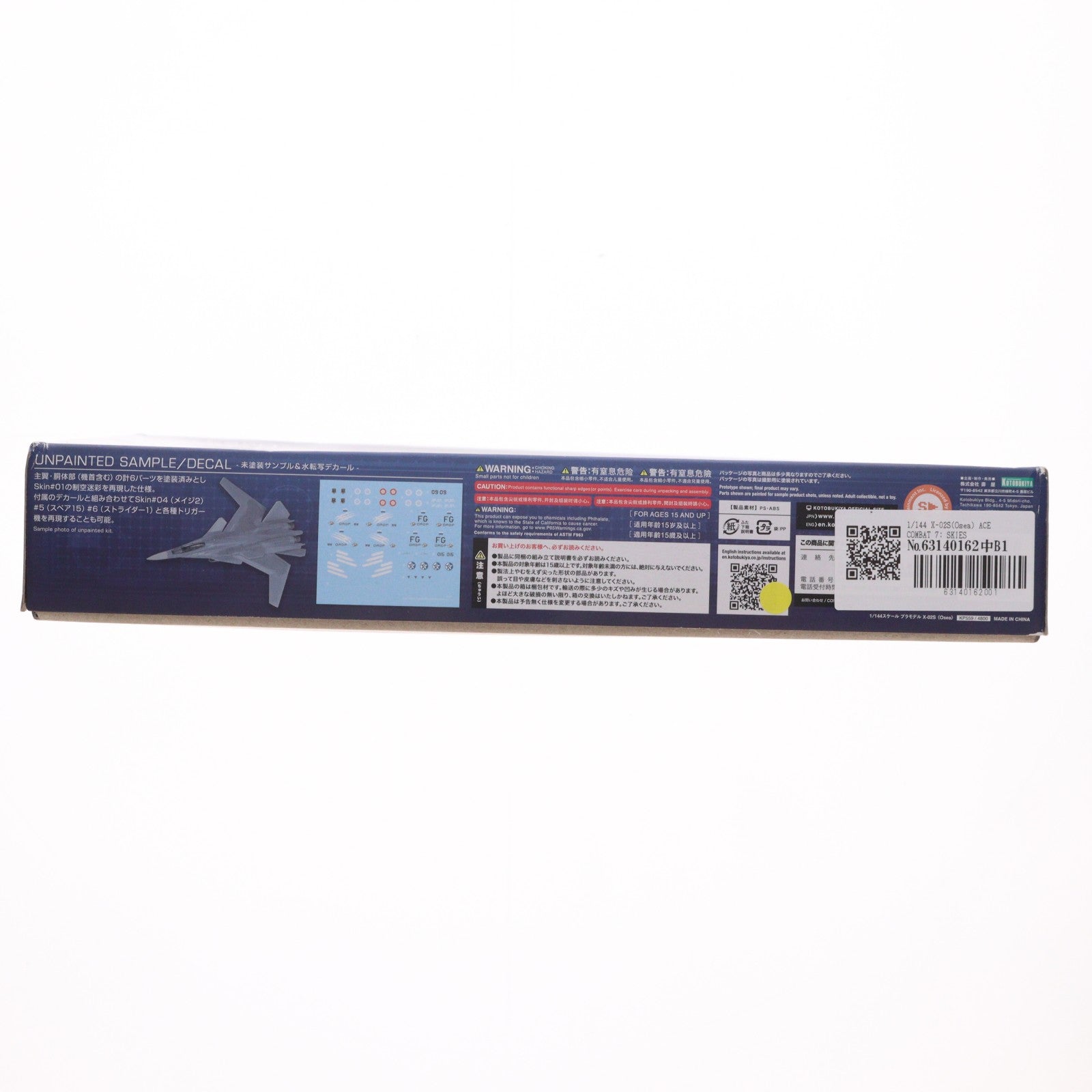 【中古即納】[PTM] 1/144 X-02S(Osea) ACE COMBAT 7: SKIES UNKNOWN(エースコンバット7 スカイズ・アンノウン) プラモデル(KP559) コトブキヤ(20200829)