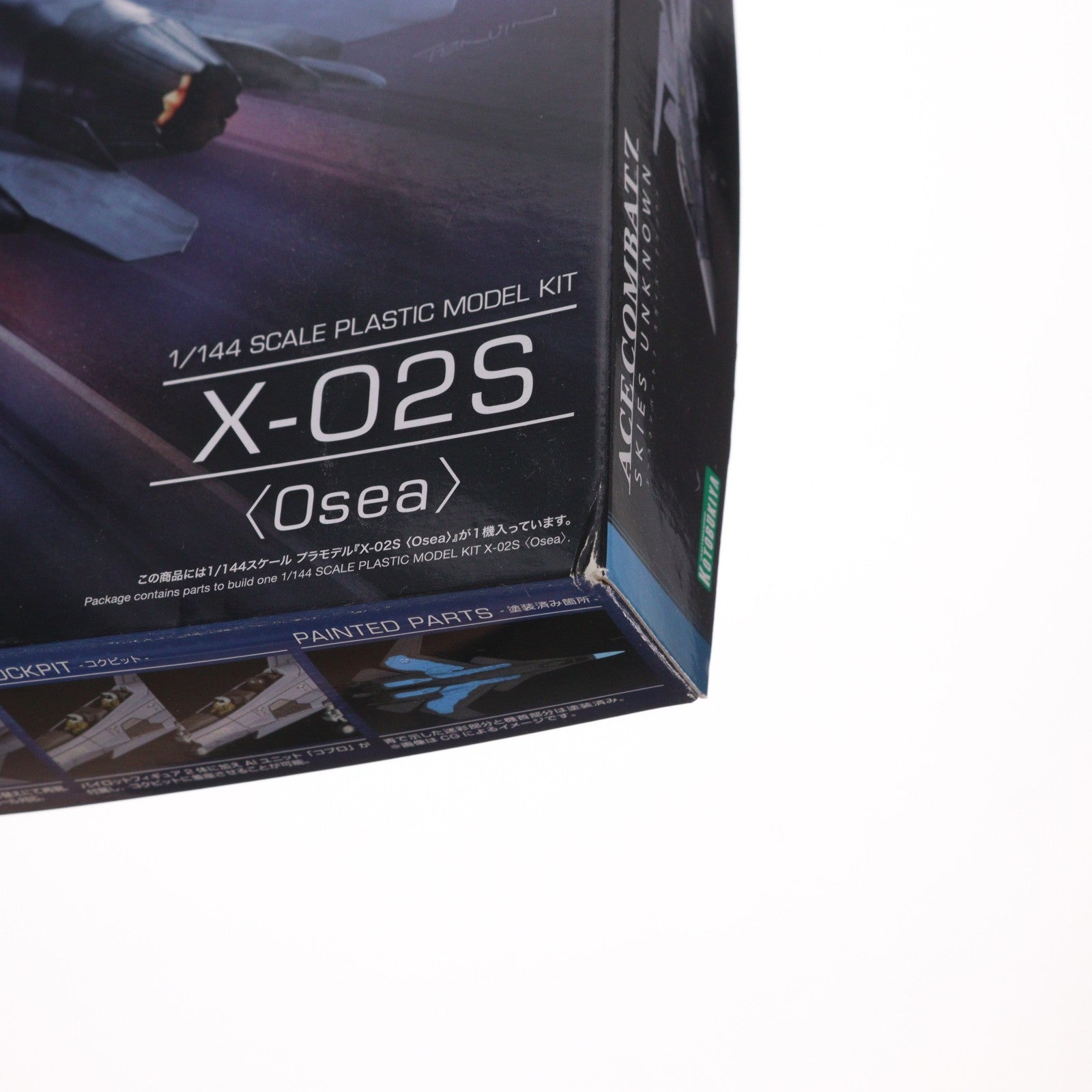 【中古即納】[PTM] 1/144 X-02S(Osea) ACE COMBAT 7: SKIES UNKNOWN(エースコンバット7 スカイズ・アンノウン) プラモデル(KP559) コトブキヤ(20200829)