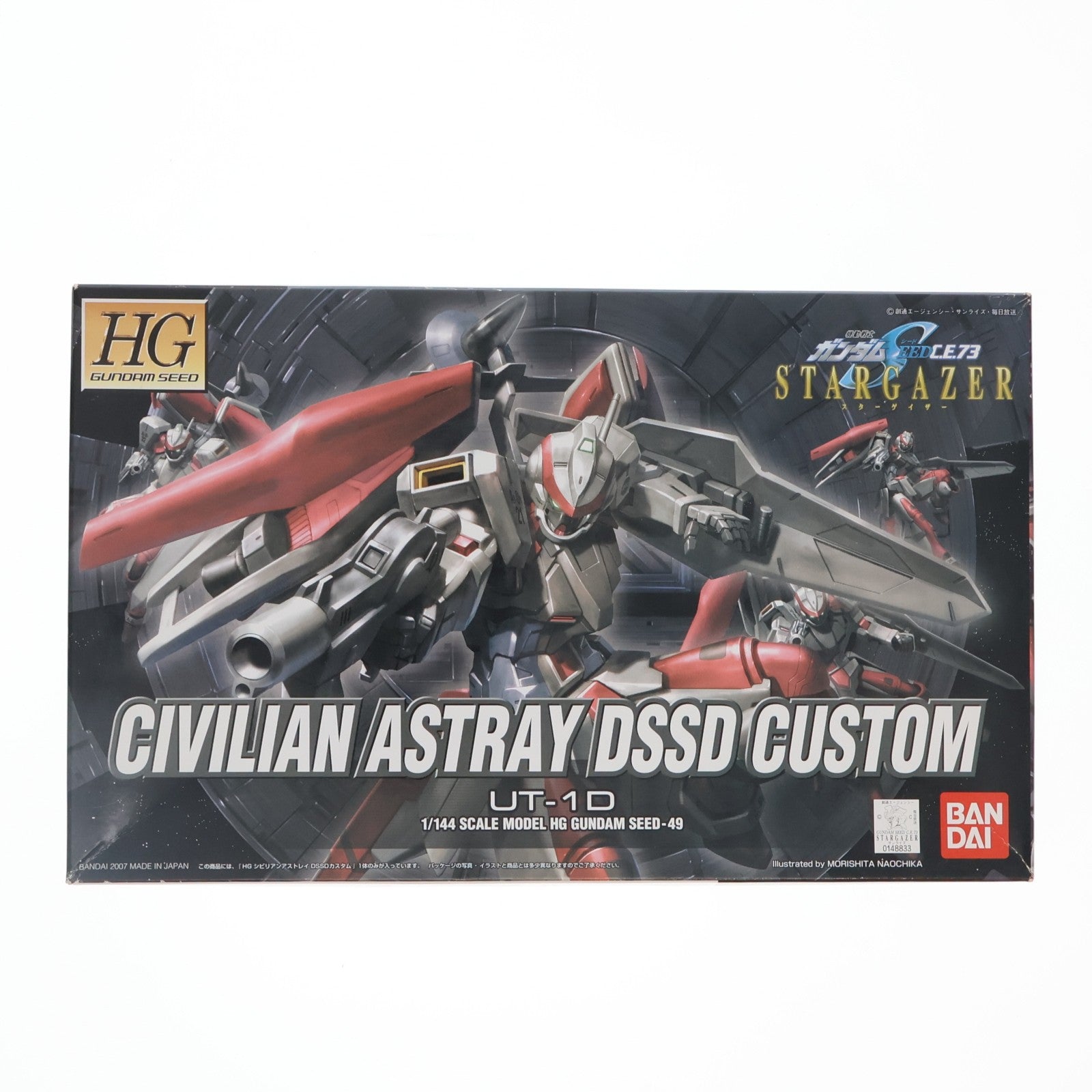 【中古即納】[PTM] HG 1/144 シビリアンアストレイ DSSDカスタム 機動戦士ガンダムSEED(シード) C.E.73 STARGAZER(スターゲイザー) プラモデル(0148833) バンダイ(20070210)