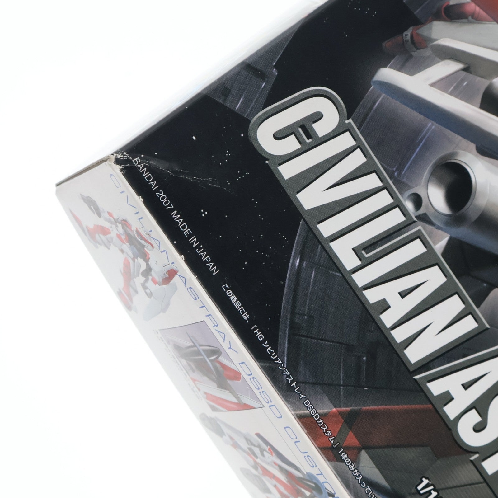 【中古即納】[PTM] HG 1/144 シビリアンアストレイ DSSDカスタム 機動戦士ガンダムSEED(シード) C.E.73 STARGAZER(スターゲイザー) プラモデル(0148833) バンダイ(20070210)