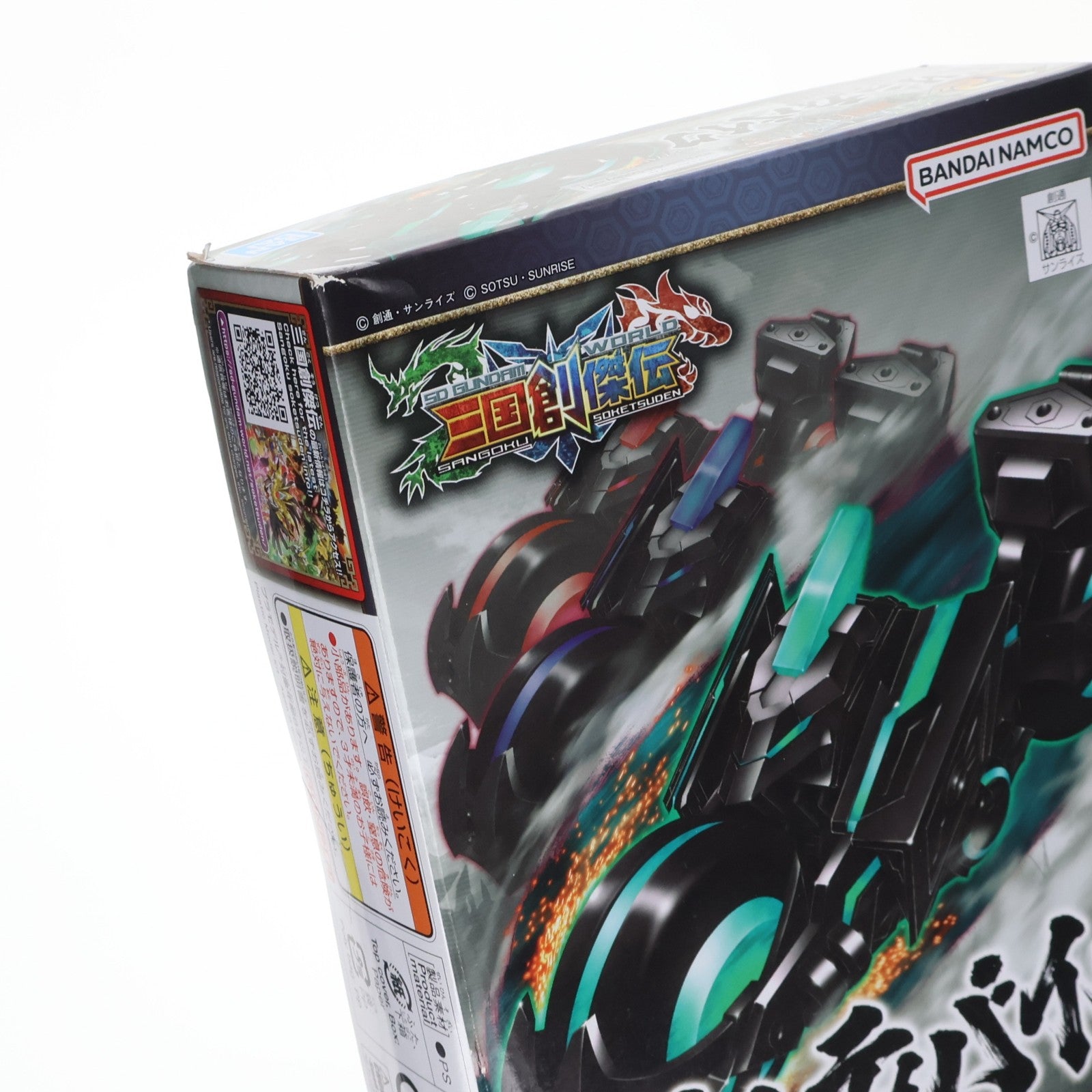 【中古即納】[PTM] (再販) トリニティバイク SDガンダムワールド 三国創傑伝 プラモデル(5057715) バンダイスピリッツ(20240928)
