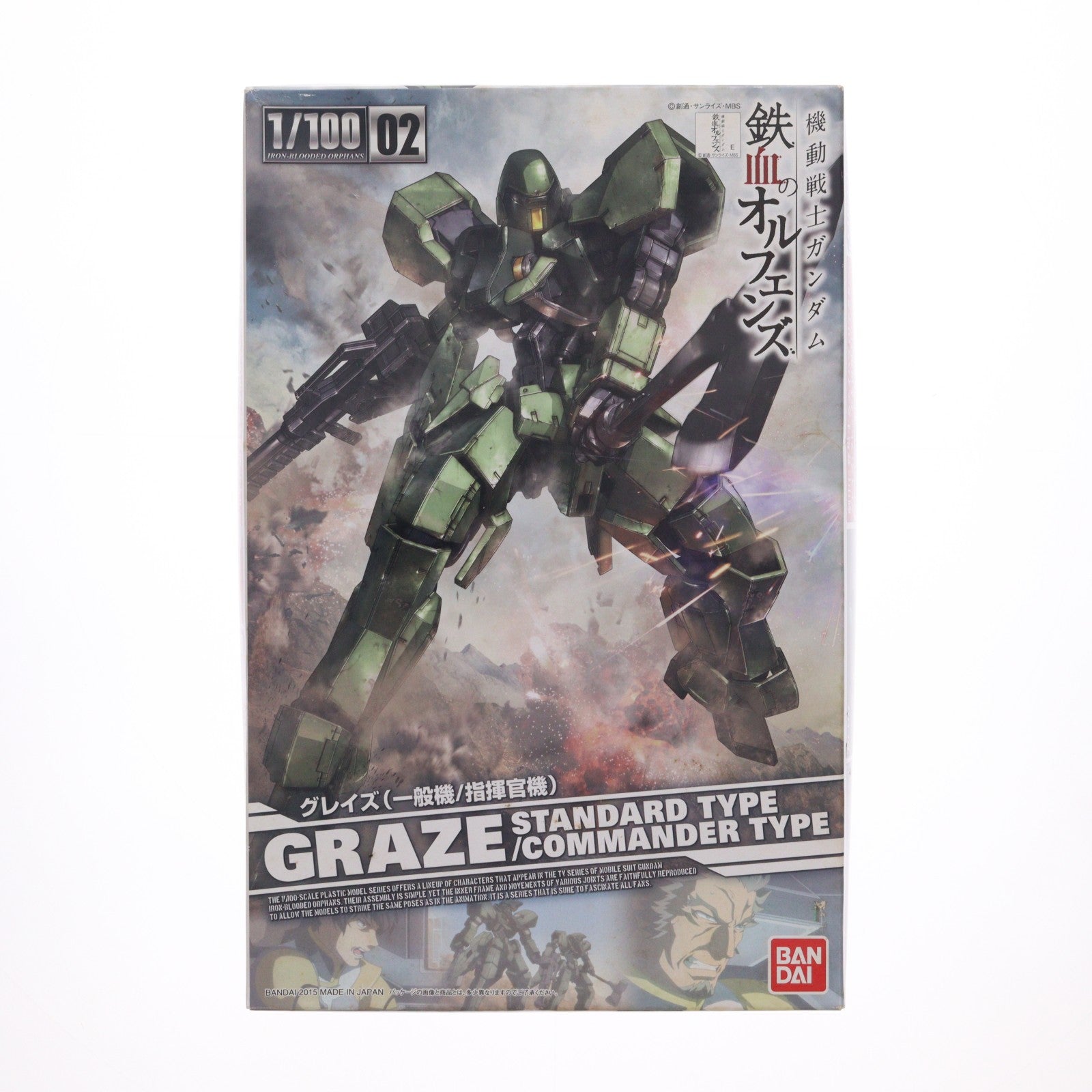 【中古即納】[PTM] 1/100 グレイズ(一般機/指揮官機) 機動戦士ガンダム 鉄血のオルフェンズ プラモデル バンダイ(20151219)