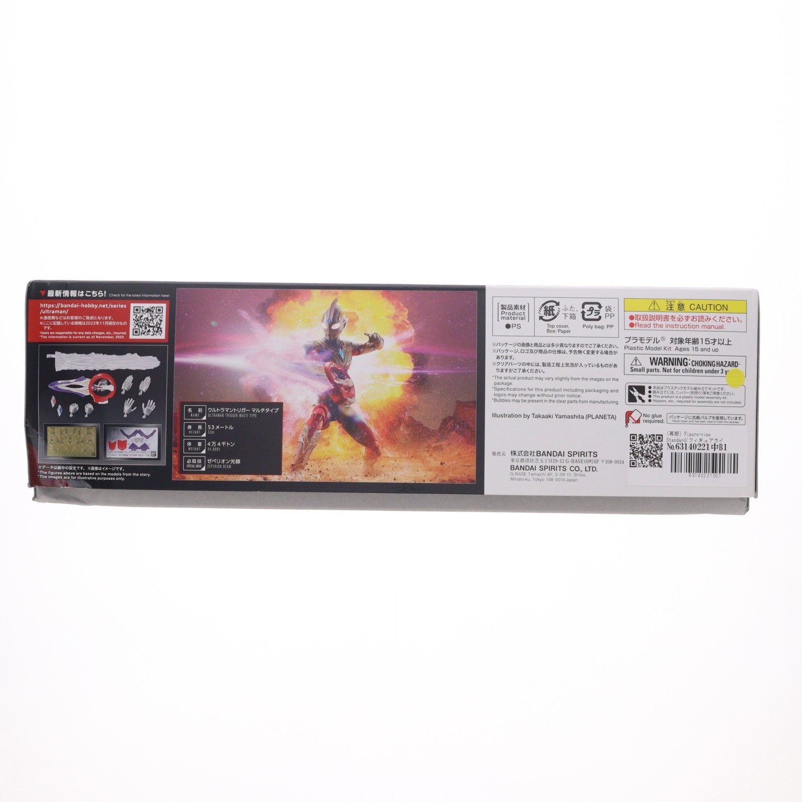 【中古即納】[PTM] igure-rise Standard(フィギュアライズ スタンダード) ウルトラマントリガー マルチタイプ プラモデル(5064012) バンダイスピリッツ(20221119)