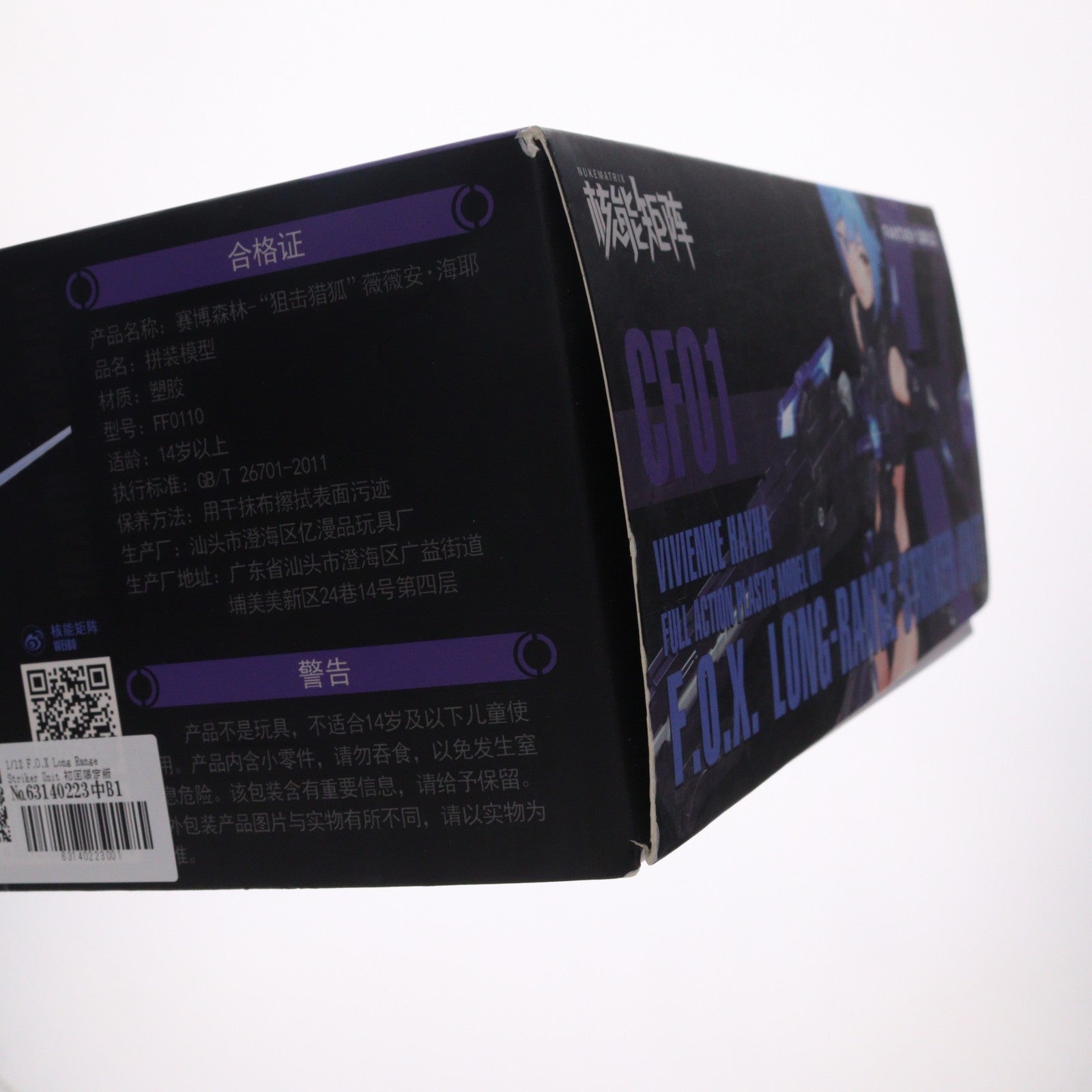 【中古即納】[PTM] 1/12 F.O.X Long Range Striker Unit 初回限定版 CYBER FOREST FANTASY GIRLS(サイバーフォーレストファンタジーガールズ) プラモデル NUKE MATRIX(ヌークマトリックス)(20210813)