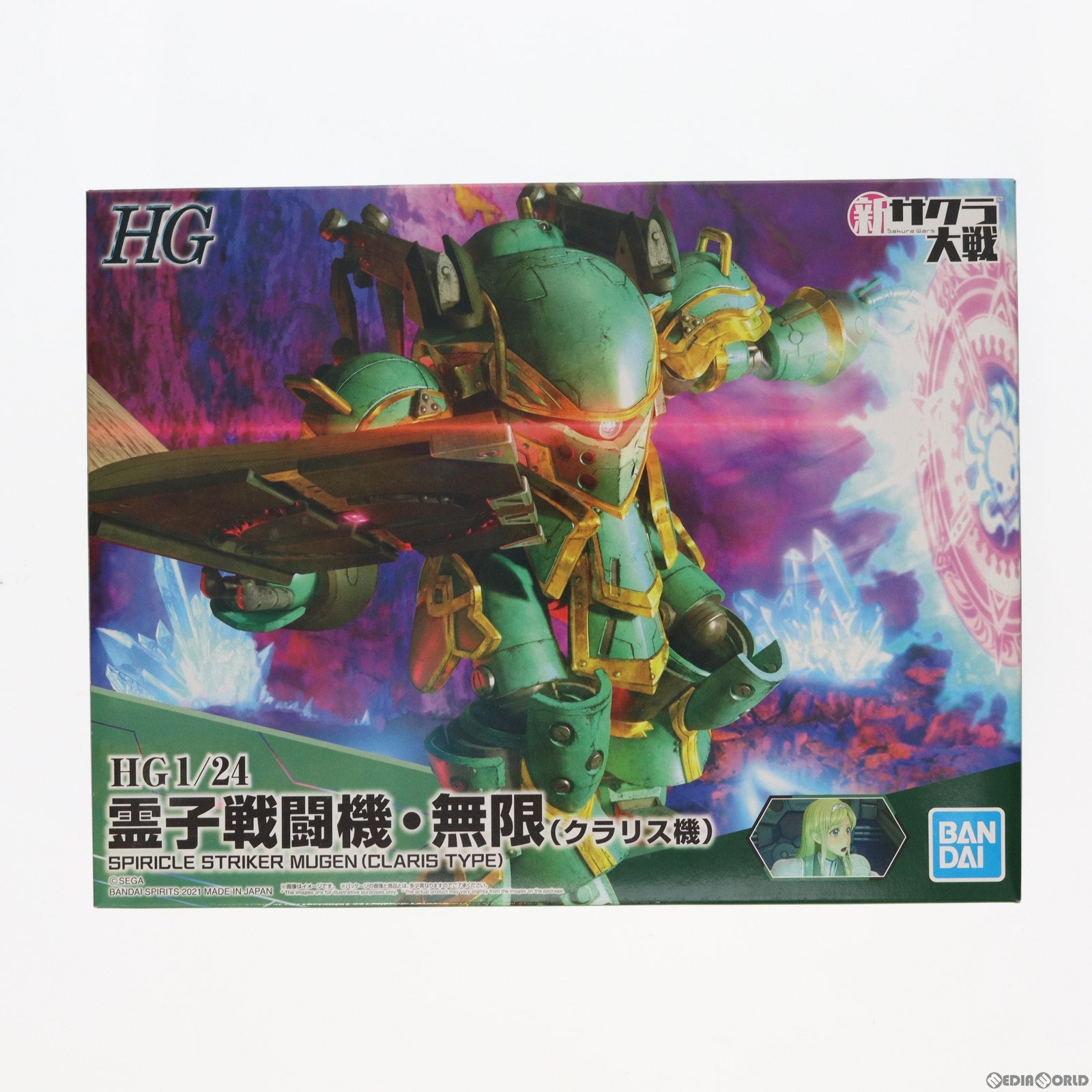 【中古即納】[PTM] HG 1/24 霊子戦闘機・無限 クラリス機 新サクラ大戦 プラモデル(5060776) バンダイスピリッツ(20210130)
