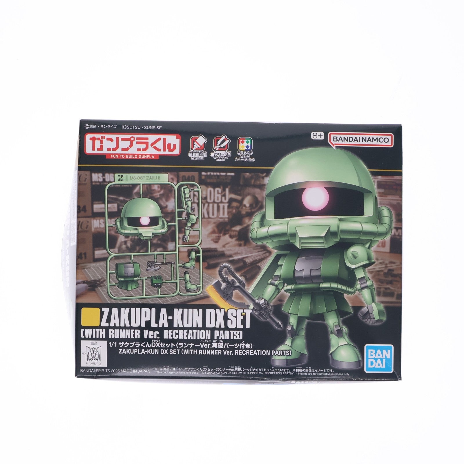 【中古即納】[PTM] 1/1 ザクプラくんDXセット(ランナーVer.再現パーツ付き) ガンプラくん プラモデル(5068577) バンダイスピリッツ(20250510)