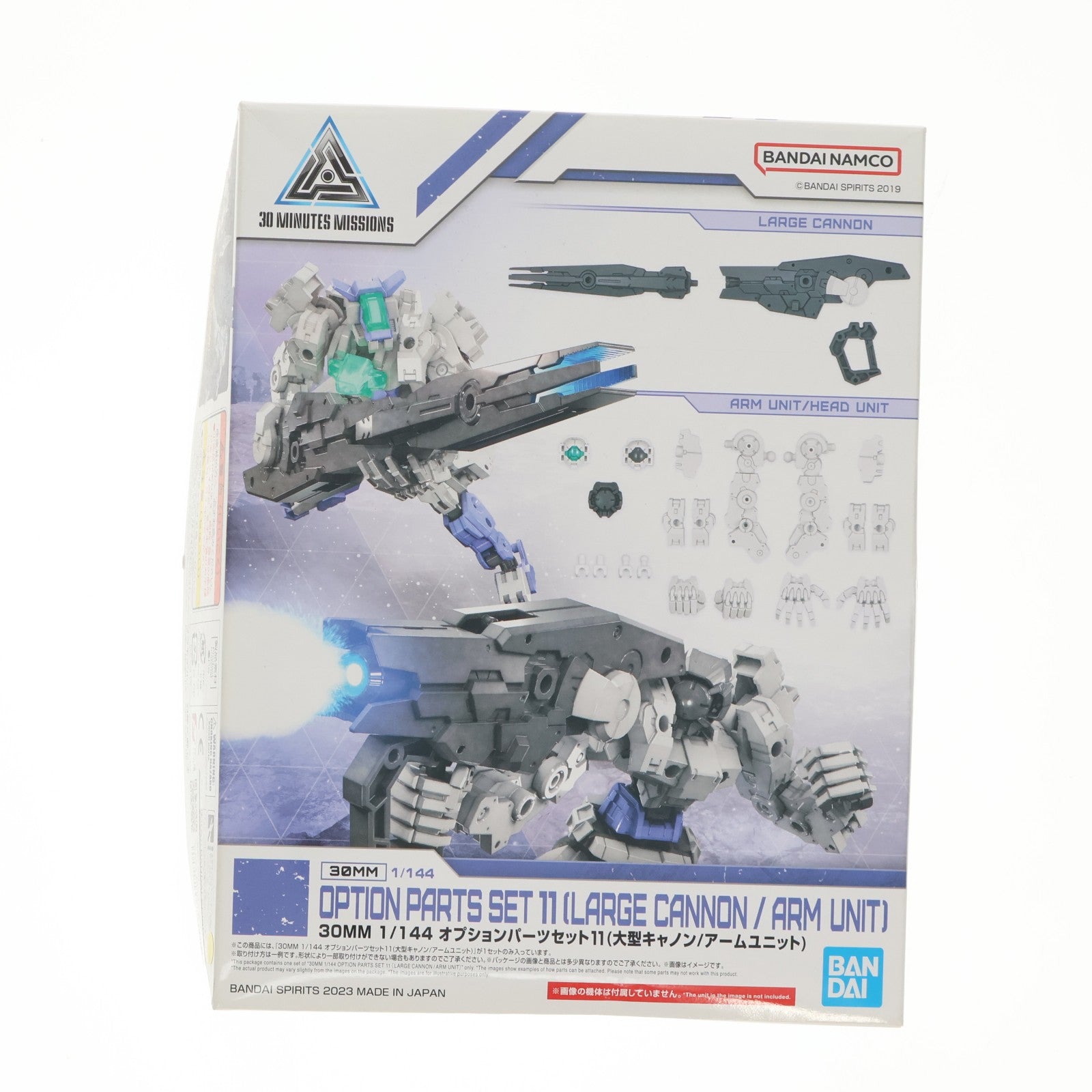 【中古即納】[PTM] (再販) 30MM 1/144 オプションパーツセット11(大型キャノン/アームユニット) 30 MINUTES MISSIONS(サーティミニッツミッションズ) プラモデル用アクセサリ(5064011) バンダイスピリッツ(20250319)