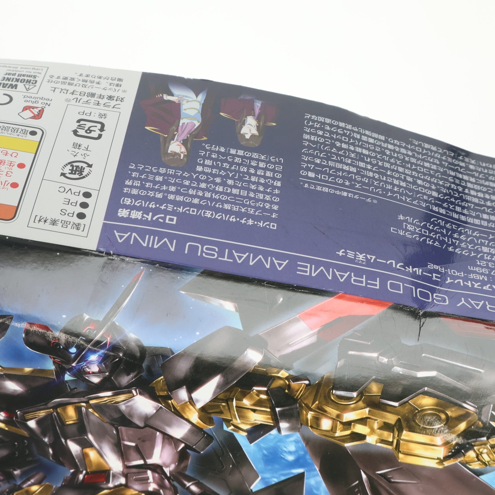 【中古即納】[PTM] HG 1/144 ガンダムアストレイ ゴールドフレーム アマツミナ 機動戦士ガンダムSEED ASTRAY(シード アストレイ) プラモデル バンダイスピリッツ(20191126)