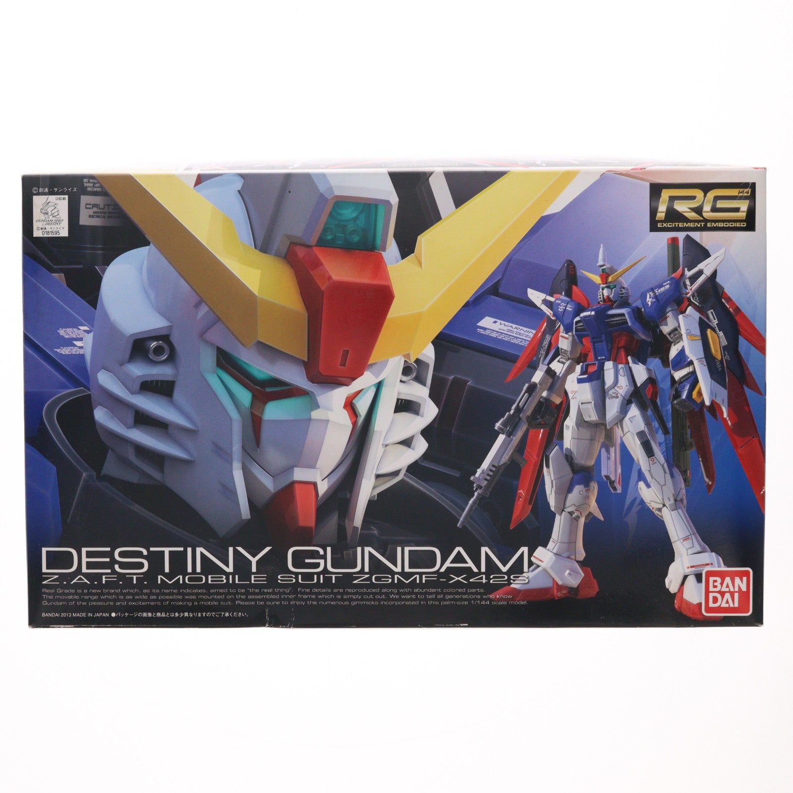 【中古即納】[PTM] RG 1/144 ZGMF-X42S デスティニーガンダム 機動戦士ガンダムSEED DESTINY(シード デスティニー) プラモデル(0181595) バンダイ(20130427)