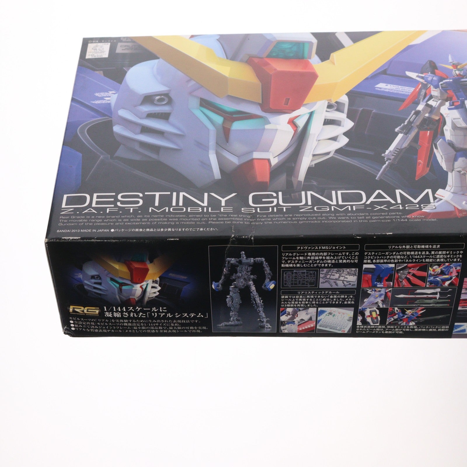 【中古即納】[PTM] RG 1/144 ZGMF-X42S デスティニーガンダム 機動戦士ガンダムSEED DESTINY(シード デスティニー) プラモデル(0181595) バンダイ(20130427)