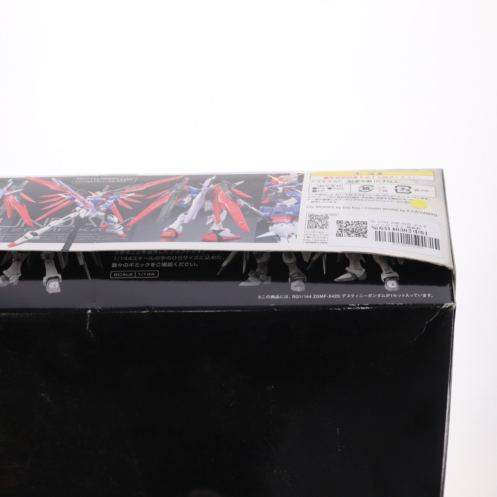 【中古即納】[PTM] RG 1/144 ZGMF-X42S デスティニーガンダム 機動戦士ガンダムSEED DESTINY(シード デスティニー) プラモデル(0181595) バンダイ(20130427)