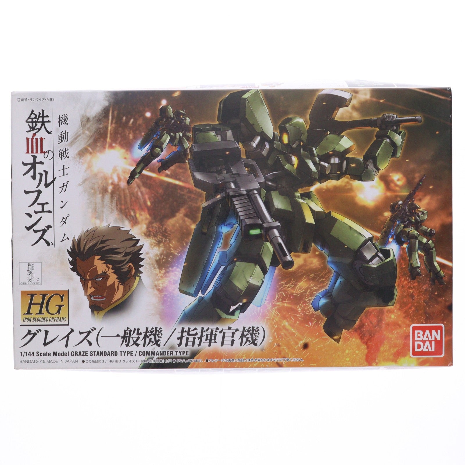【中古即納】[PTM] HG 1/144 グレイズ 機動戦士ガンダム 鉄血のオルフェンズ プラモデル バンダイ(20200430)