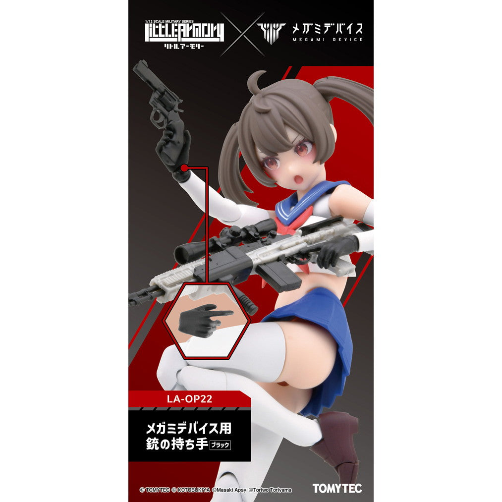 【中古即納】[PTM] メガミデバイス×Little Armory(リトルアーモリー) LA-OP22 メガミデバイス用銃の持ち手 ブラック プラモデル(334811) TOMYTEC(トミーテック)(20250930)