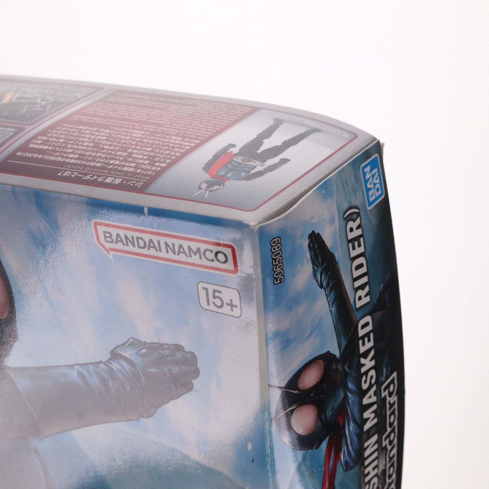 【中古即納】[PTM] (再販) Figure-rise Standard(フィギュアライズ スタンダード) 仮面ライダー(シン・仮面ライダー) プラモデル(5065089) バンダイスピリッツ(20240926)