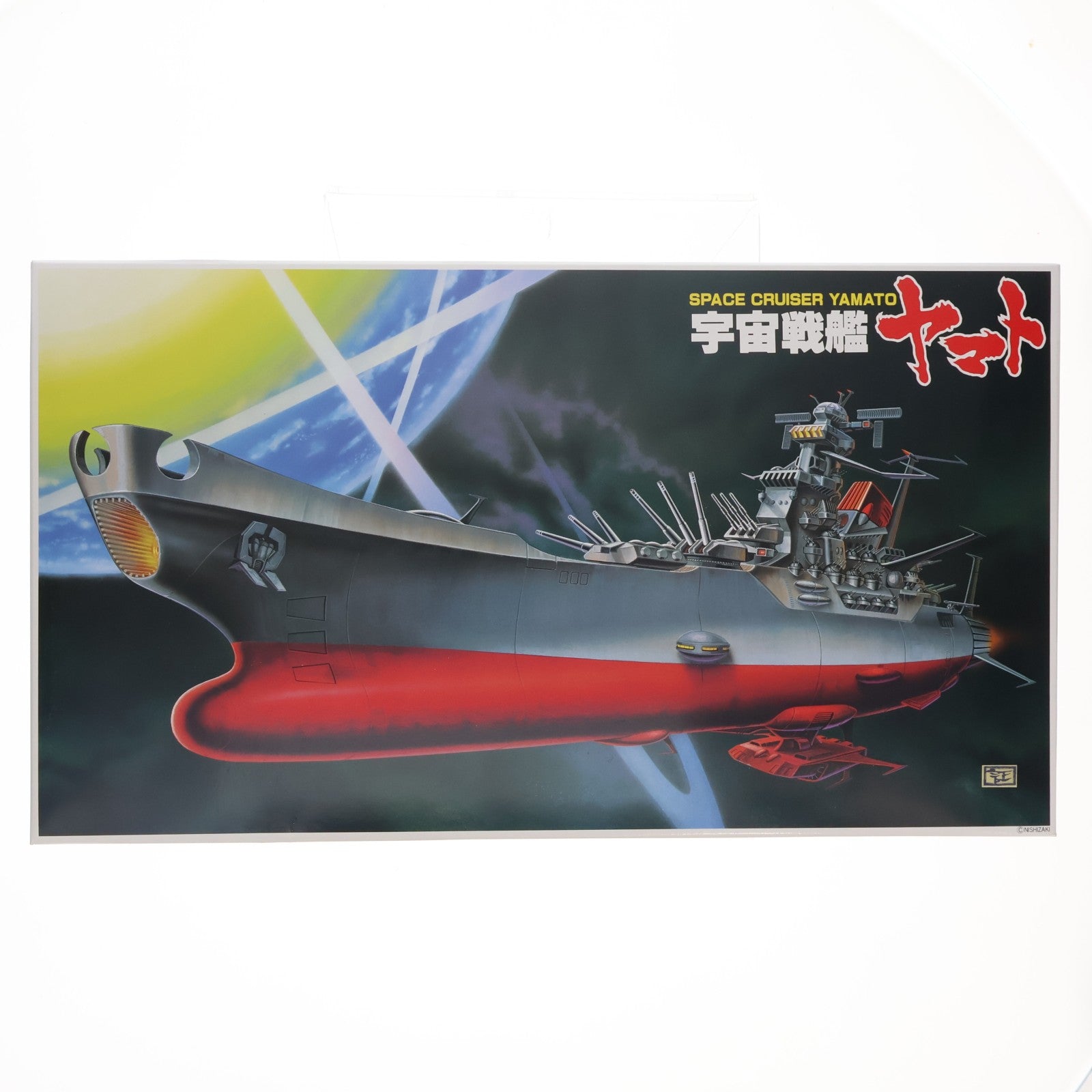 【中古即納】[PTM] 1/700 宇宙戦艦ヤマト(FINAL YAMATO) 旧パッケージ版 宇宙戦艦ヤマト プラモデル(0042200) バンダイ(19991231)