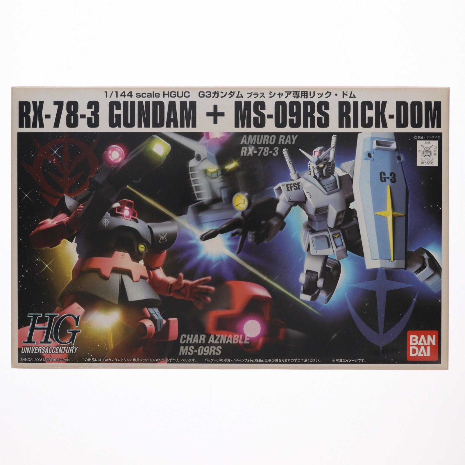 【中古即納】[PTM] HGUC 1/144 G-3ガンダム VS シャア専用リックドム 機動戦士ガンダム プラモデル(0153706) バンダイ(20170617)