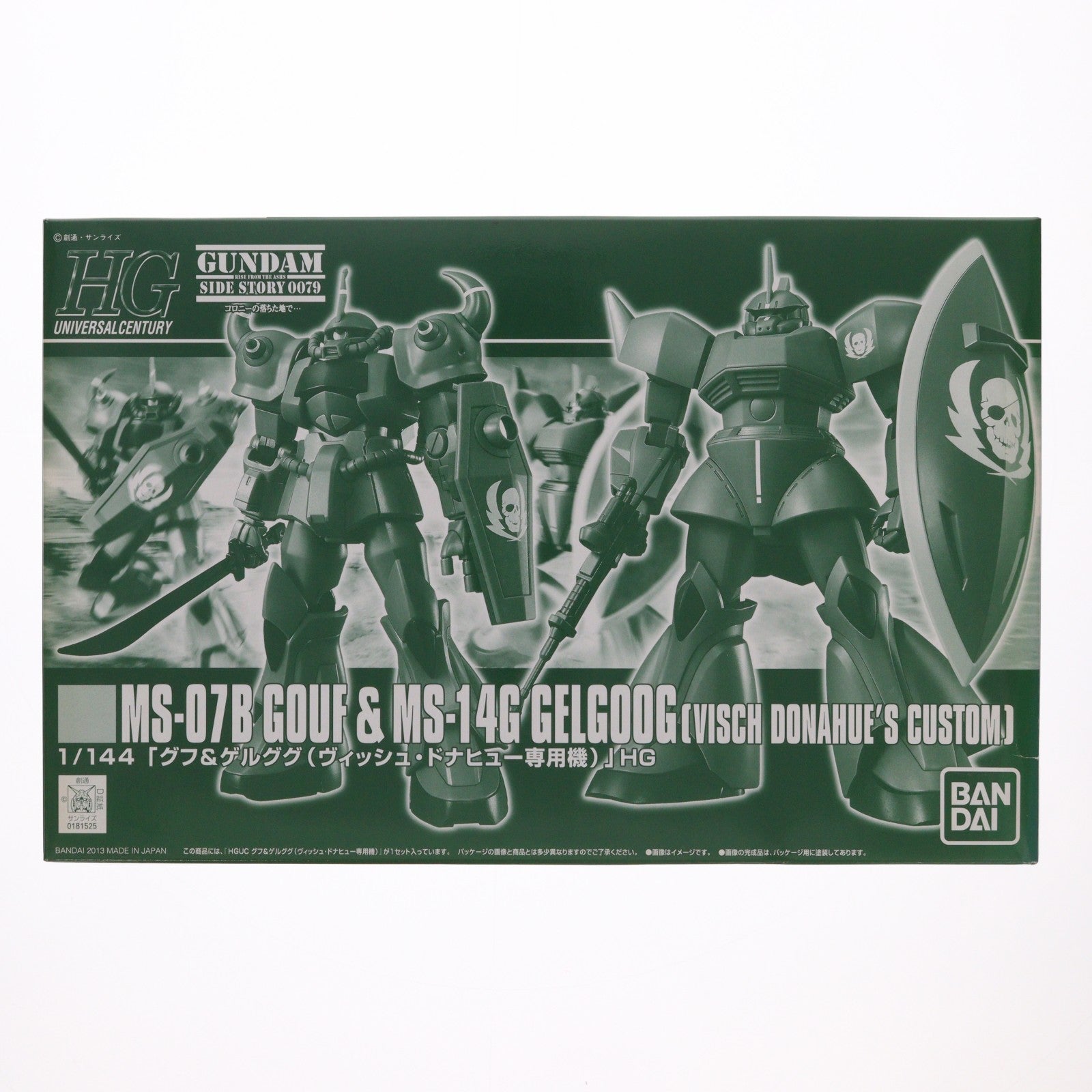 【中古即納】[PTM] ホビーオンラインショップ限定 HGUC 1/144 MS-07B グフ&MS-14G ゲルググ(ヴィッシュ・ドナヒュー専用機) 機動戦士ガンダム外伝 コロニーの落ちた地で... プラモデル(081525) バンダイ(20130221)