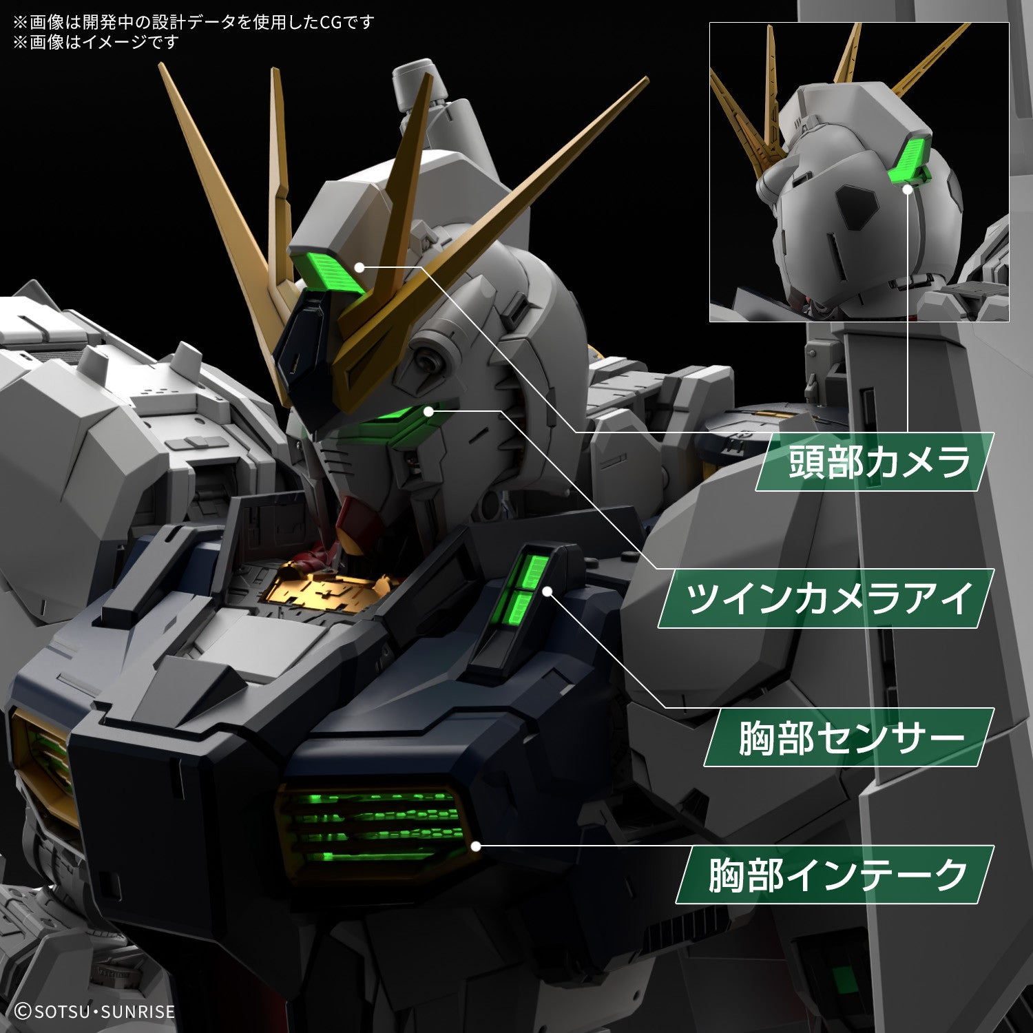 【中古即納】[PTM] PG UNLEASHED 1/60 νガンダム用 LEDユニット 機動戦士ガンダム 逆襲のシャア プラモデル用アクセサリ(5069361) バンダイスピリッツ(20260131)