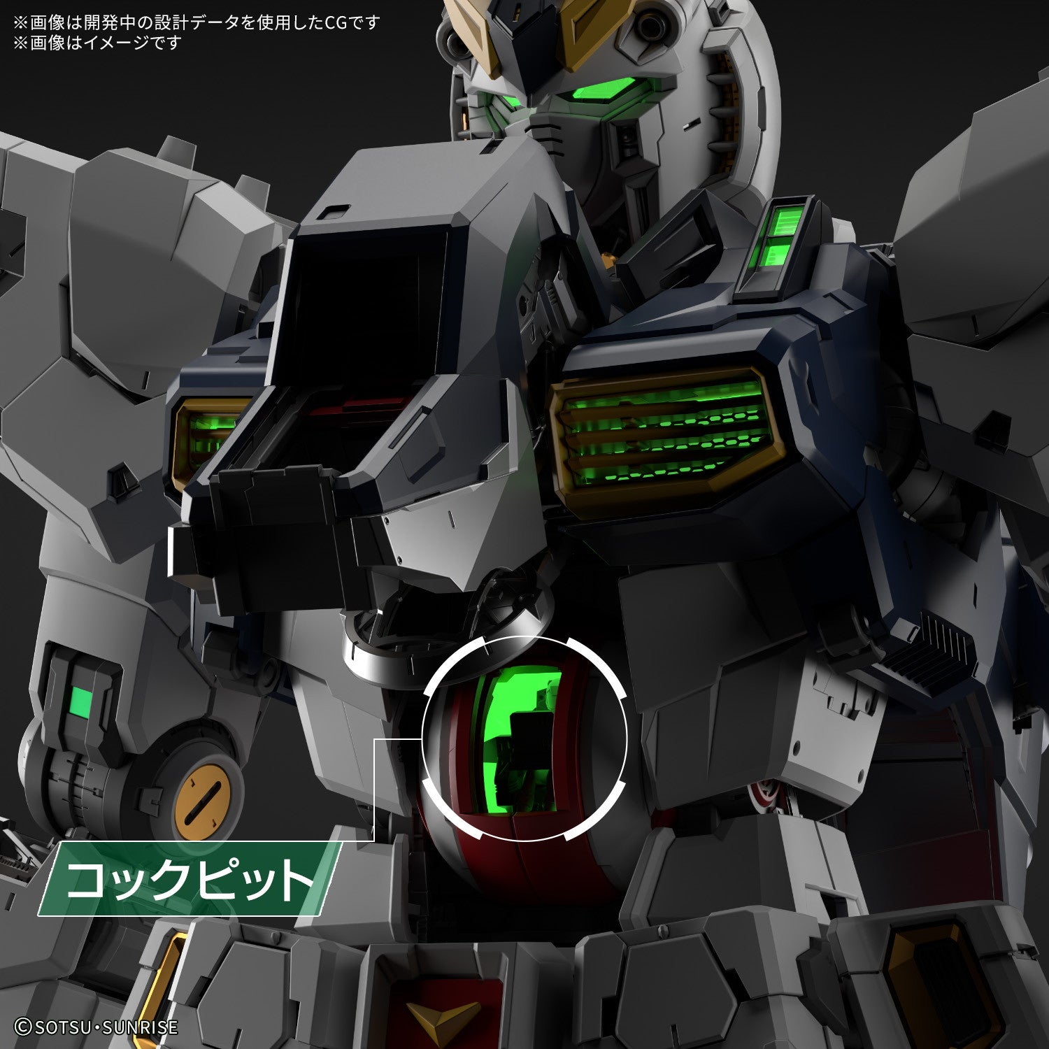 【中古即納】[PTM] PG UNLEASHED 1/60 νガンダム用 LEDユニット 機動戦士ガンダム 逆襲のシャア プラモデル用アクセサリ(5069361) バンダイスピリッツ(20260131)