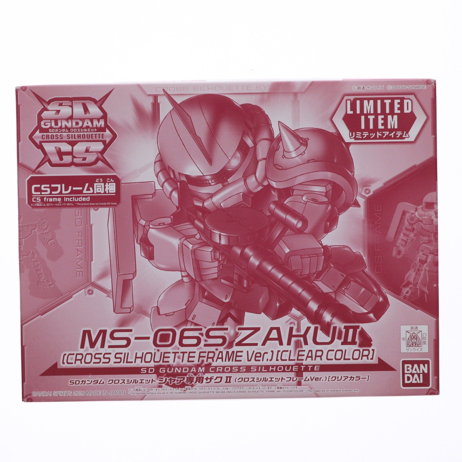 【中古即納】[PTM] イベント限定 SDガンダム クロスシルエット MS-06F シャア専用ザクII クロスシルエットフレームVer.(クリアカラー) 機動戦士ガンダム プラモデル(5060448) バンダイスピリッツ(20200606)