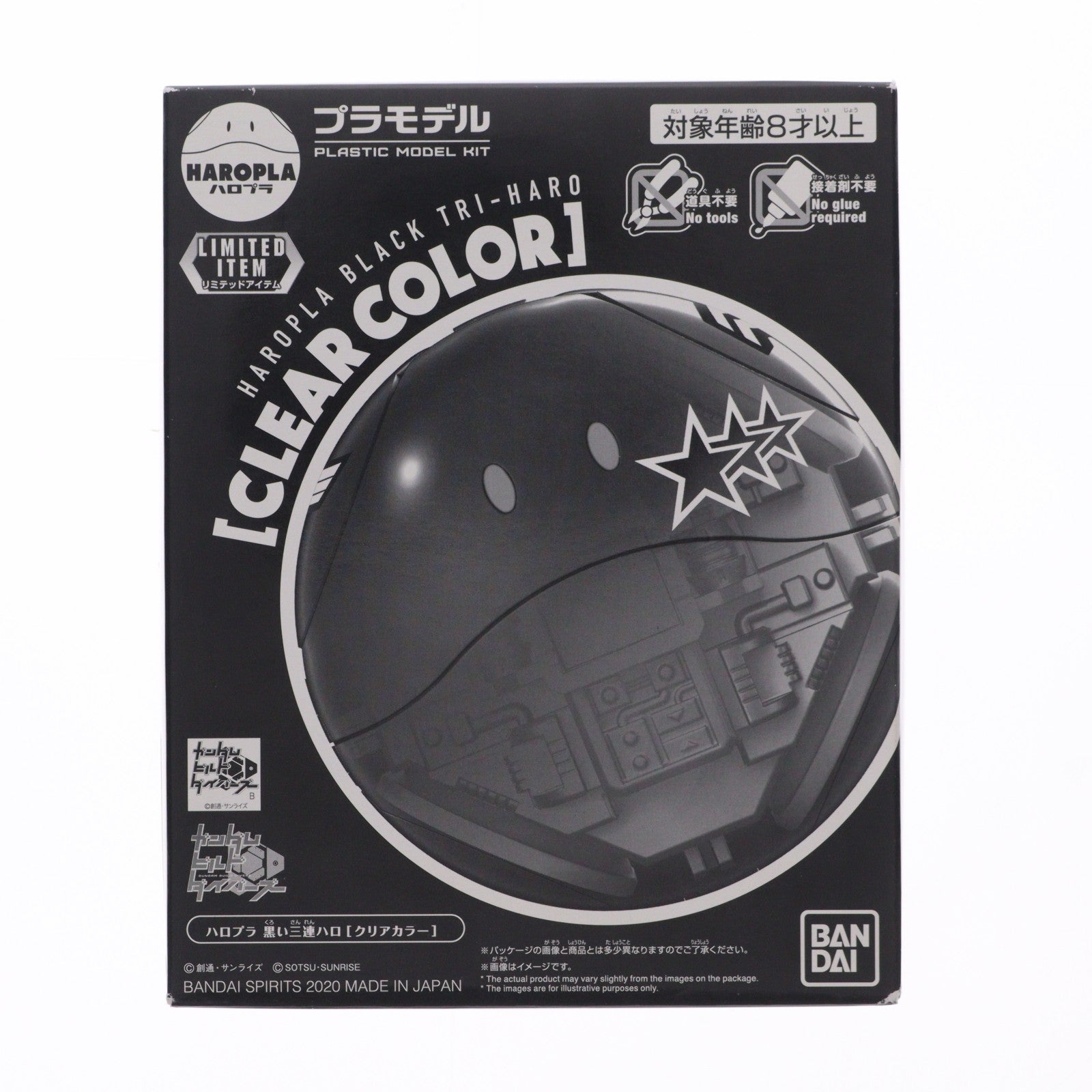 【中古即納】[PTM] イベント限定 ハロプラ 黒い三連ハロ(クリアカラー) ガンダムビルドダイバーズ プラモデル(5060565) バンダイスピリッツ(20200606)