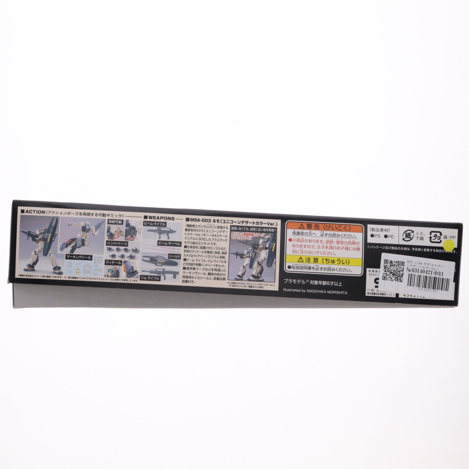 【中古即納】[PTM] HGUC 1/144 ネモ(ユニコーンデザートカラーVer.) 機動戦士ガンダムUC(ユニコーン) プラモデル バンダイ(20190731)