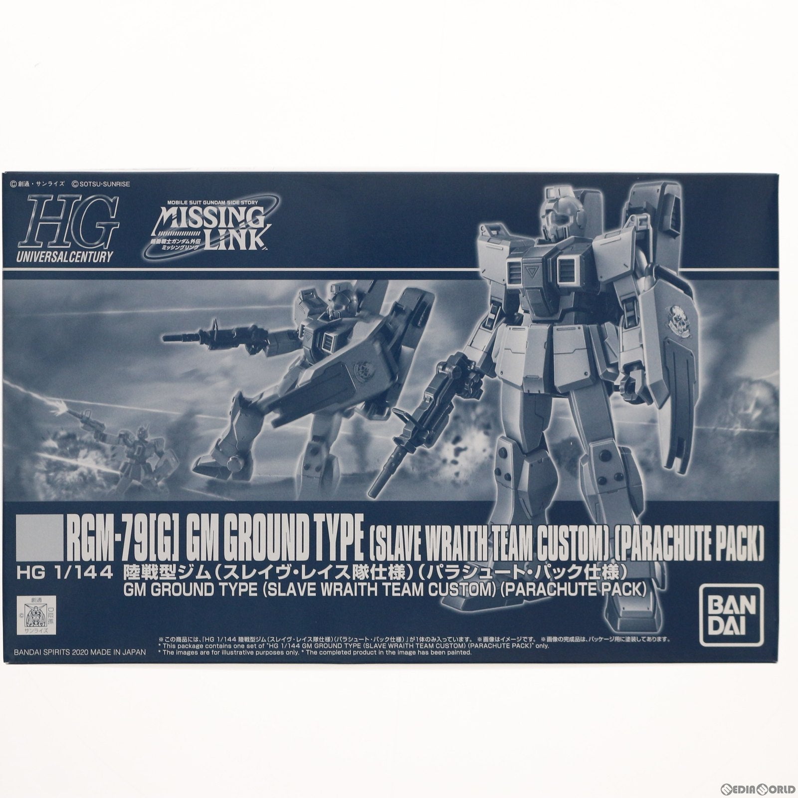 【中古即納】[PTM] プレミアムバンダイ限定 HG 1/144 RGM-79(G) 陸戦型ジム スレイヴ・レイス隊仕様 パラシュート・パック仕様 機動戦士ガンダム外伝 ミッシングリンク プラモデル(5059135) バンダイスピリッツ(20200324)