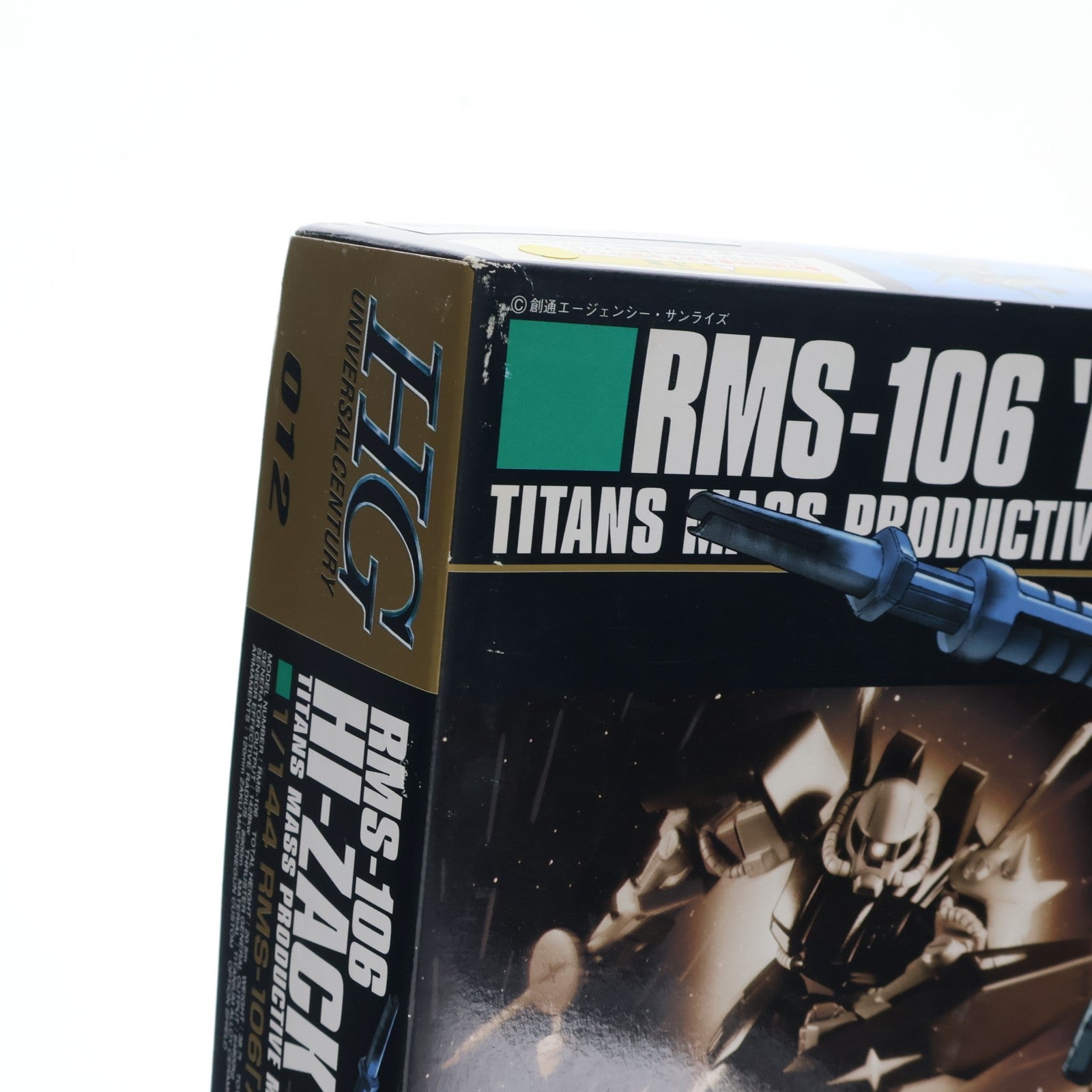 【中古即納】[PTM] HGUC 1/144 RMS-106 ハイザック 機動戦士Zガンダム プラモデル(0077071) バンダイ(20000731)