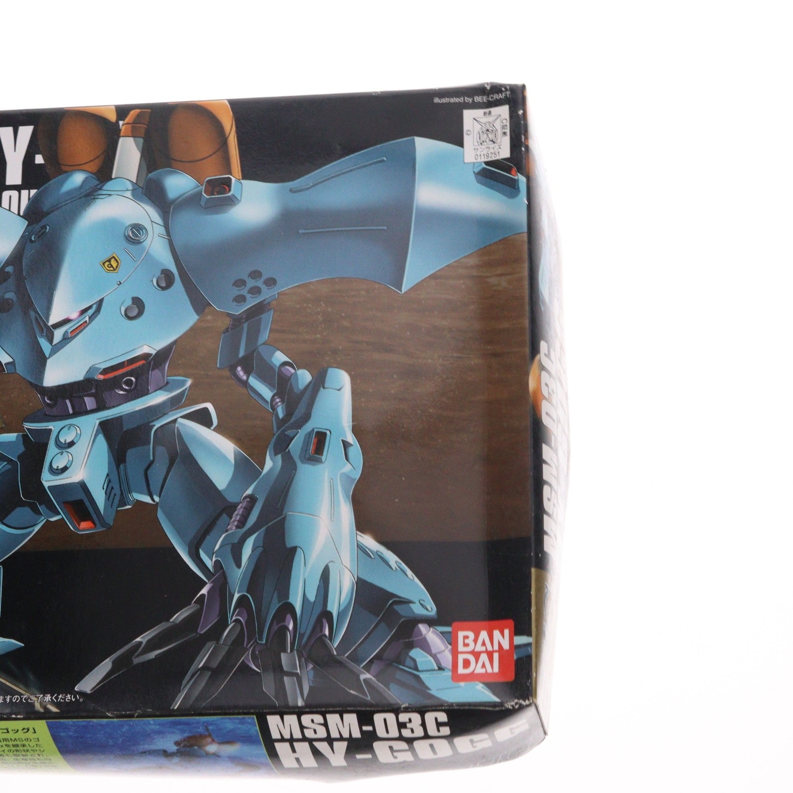 【中古即納】[PTM] HGUC 1/144 MSM-03C ハイゴッグ 機動戦士ガンダム0080 ポケットの中の戦争 プラモデル(0119251) バンダイ(20180127)