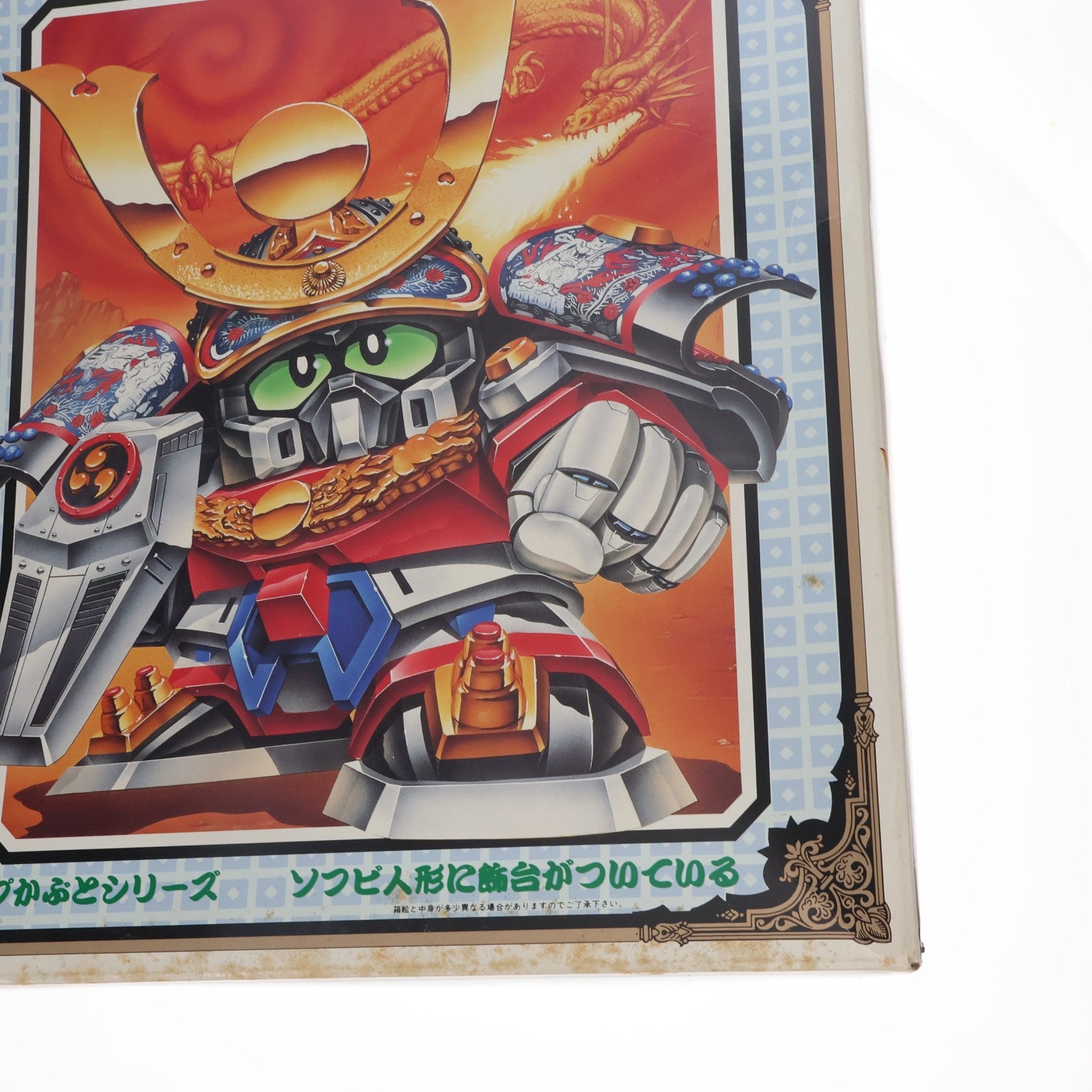 【中古即納】[PTM] 超リアルタイプかぶとシリーズ 1/4 織田信長(おだのぶなが) プラモデル 童友社(20050430)
