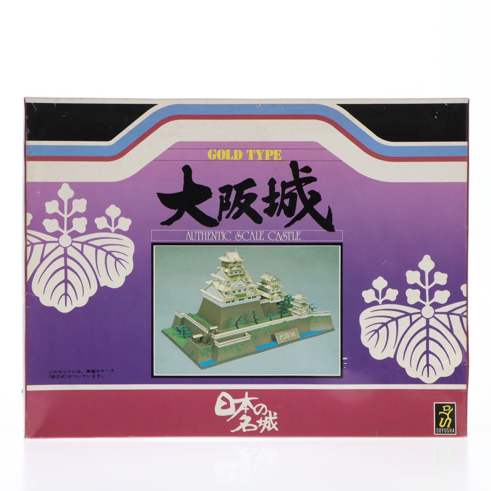 【中古即納】[PTM] 日本の名城 1/350 大阪城 デラックスゴールドタイプ プラモデル 童友社(19991231)