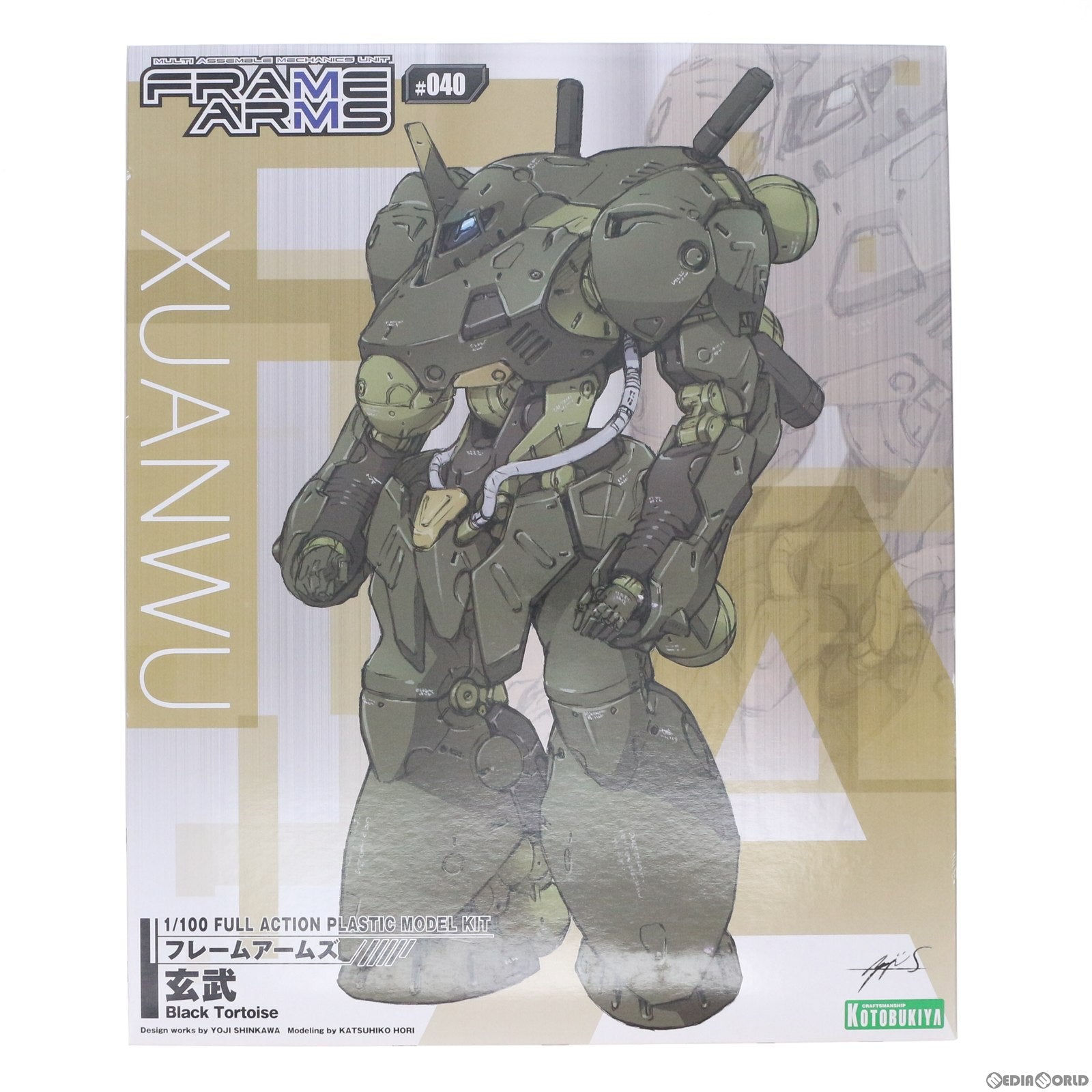 【中古即納】[PTM] フレームアームズ 1/100 玄武(げんぶ) プラモデル(FA057) コトブキヤ(20180728)