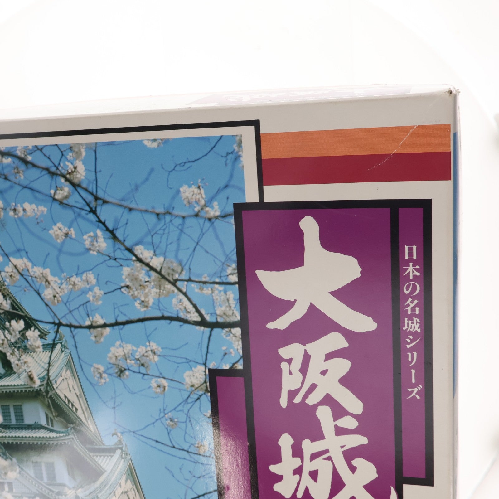 【中古即納】[PTM] 日本の名城シリーズ 1/350 大阪城 プラモデル(DXC-3) 童友社(19991231)