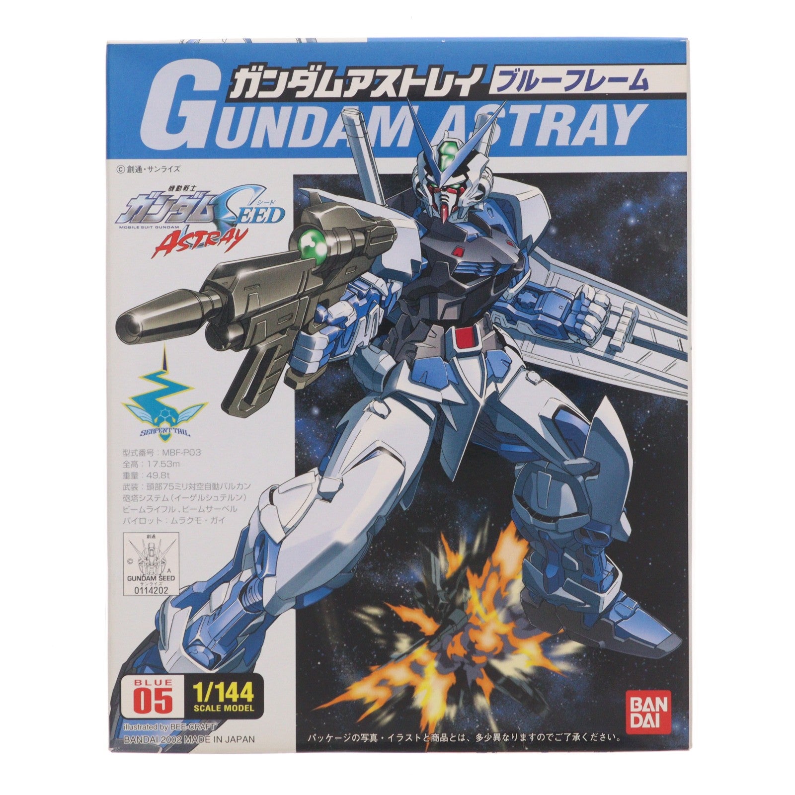 【中古即納】[PTM] 1/144 ガンダムアストレイ ブルーフレーム 機動戦士ガンダムSEED(シード) シリーズ No.05 プラモデル バンダイ(20171129)