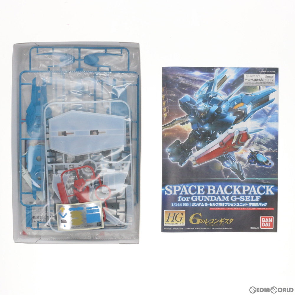 【中古即納】[PTM] HG 1/144 ガンダム G-セルフ用オプションユニット 宇宙用パック ガンダム Gのレコンギスタ プラモデル用アクセサリ(0194373) バンダイ(20141213)