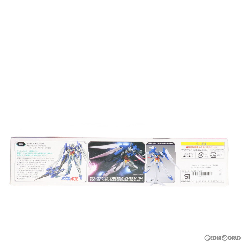 【中古即納】[PTM] HG 1/144 ガンダムAGE-2 ノーマル 機動戦士ガンダムAGE(エイジ) プラモデル バンダイ(20171129)