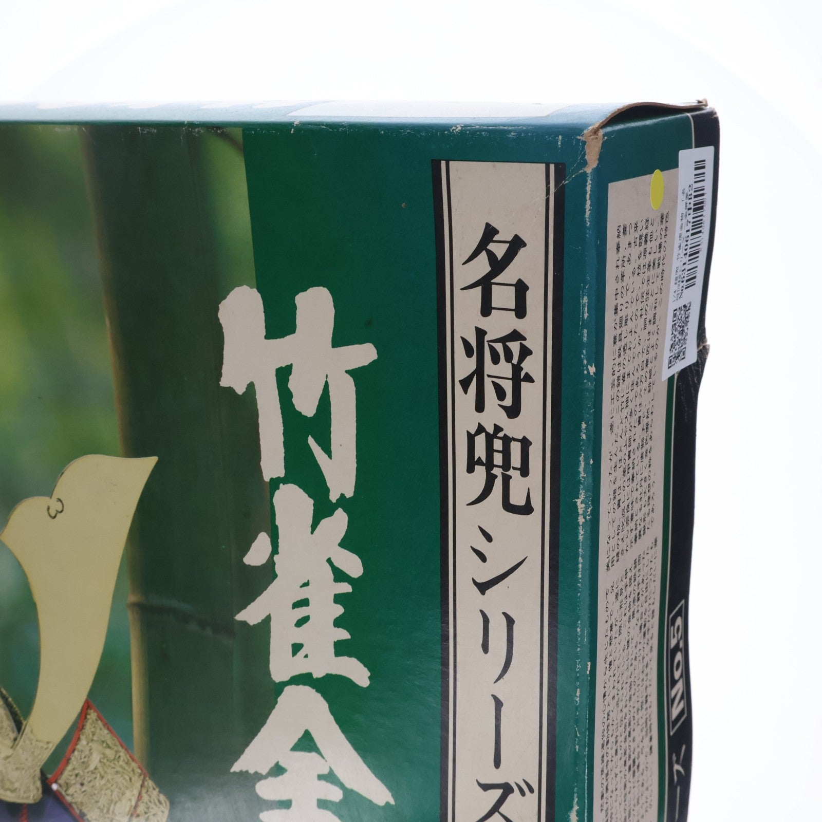 【中古即納】[PTM] 日本の甲冑シリーズ デラックス 1/4 竹雀虎金物(金屏風付き)(たけすずめとらかなもの) 鎧兜 プラモデル 童友社(20080131)