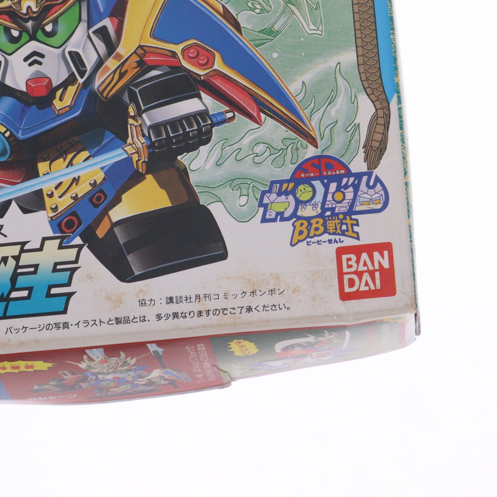 【中古即納】[PTM] SDガンダム BB戦士 51 武者荒烈駆主(ムシャアレックス) SD戦国伝 風林火山編 プラモデル バンダイ(19991231)