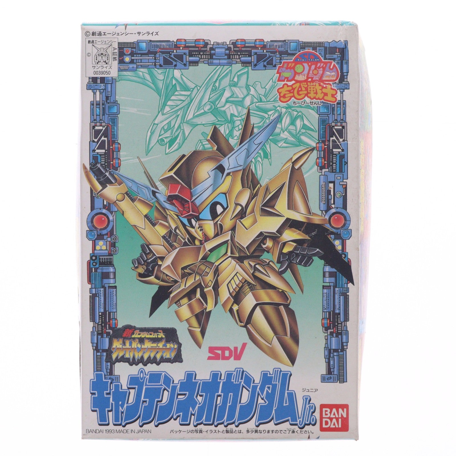 【中古即納】[PTM] SDガンダムちーびー戦士 No.9 キャプテンネオガンダムJr. 新ガンダムフォース グレートパンクラチオン プラモデル(0039050) バンダイ(19931231)